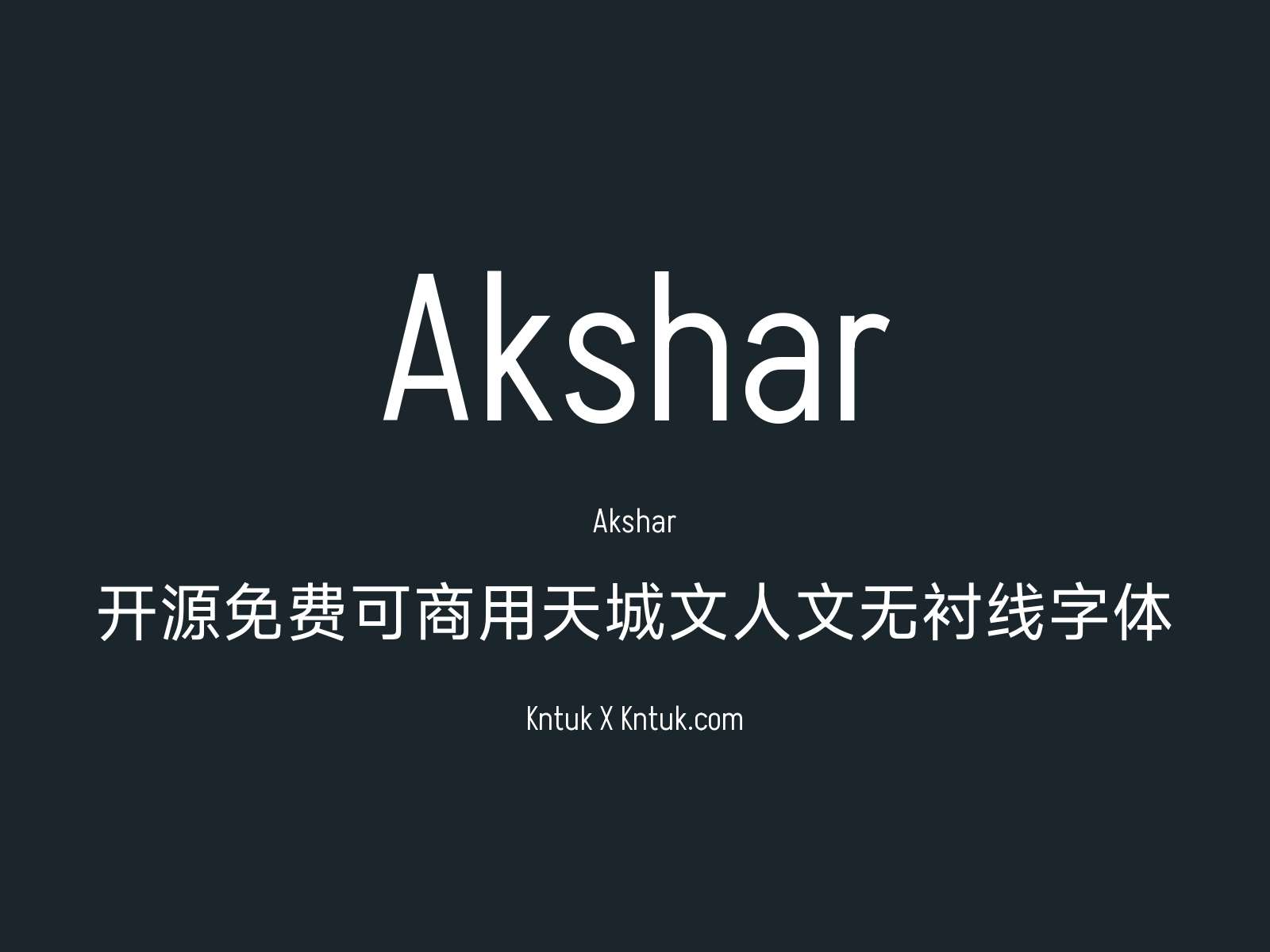 Akshar