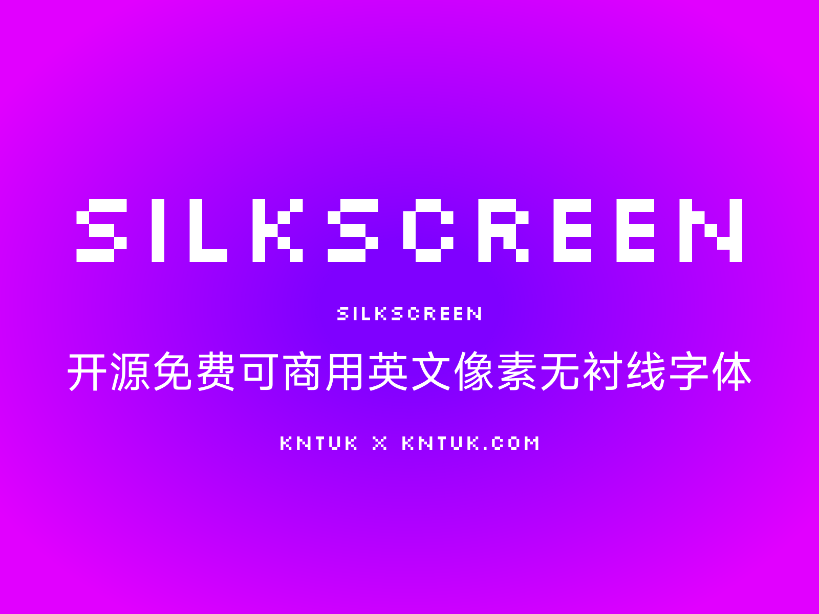 Silkscreen 开源免费可商用英文像素无衬线字体