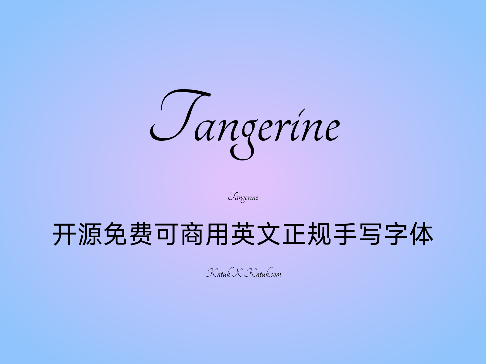 Tangerine