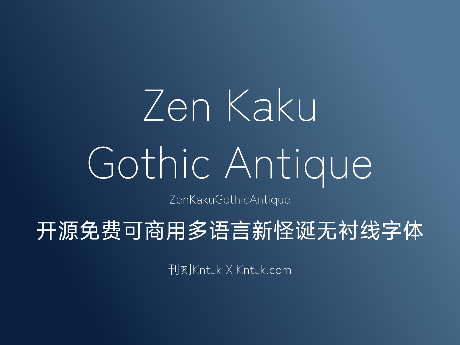 Zen Kaku Gothic Antique
