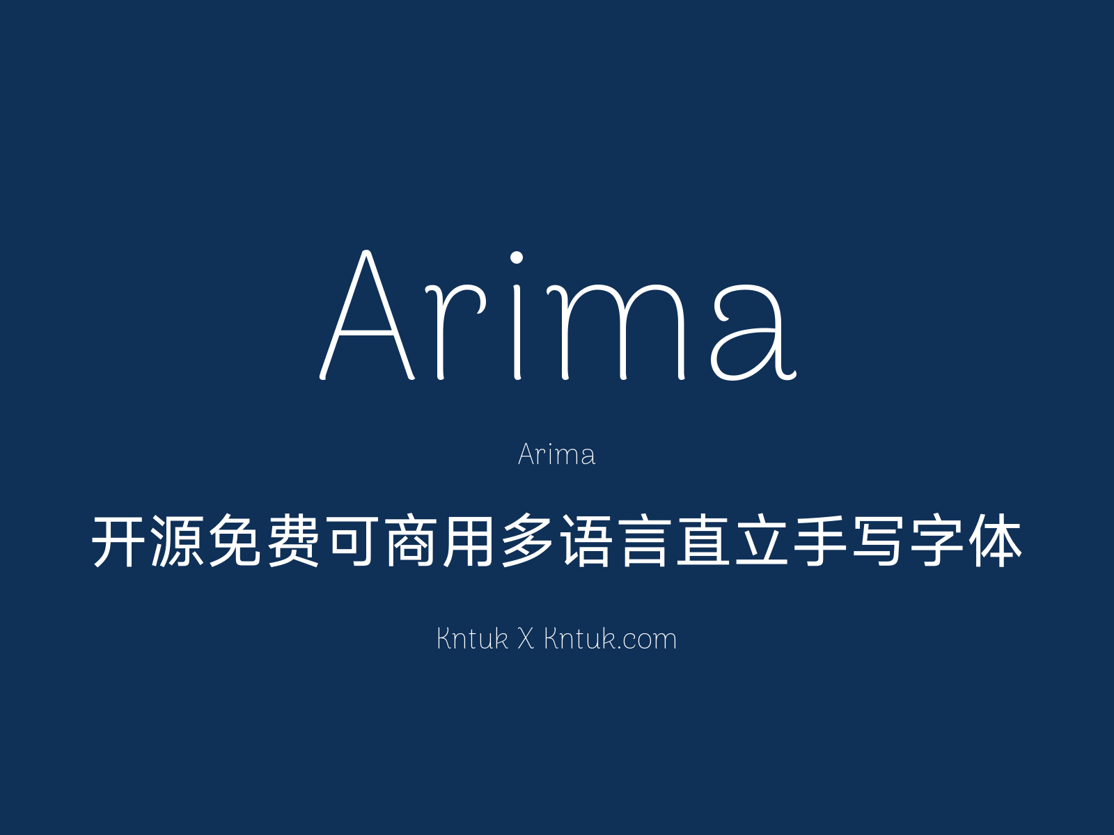 Arima