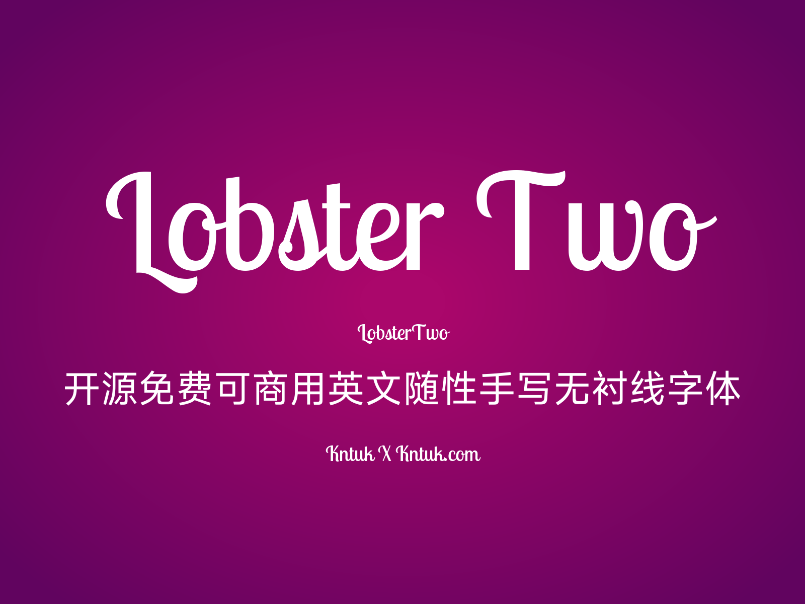 Lobster Two 开源免费可商用英文随性手写无衬线字体