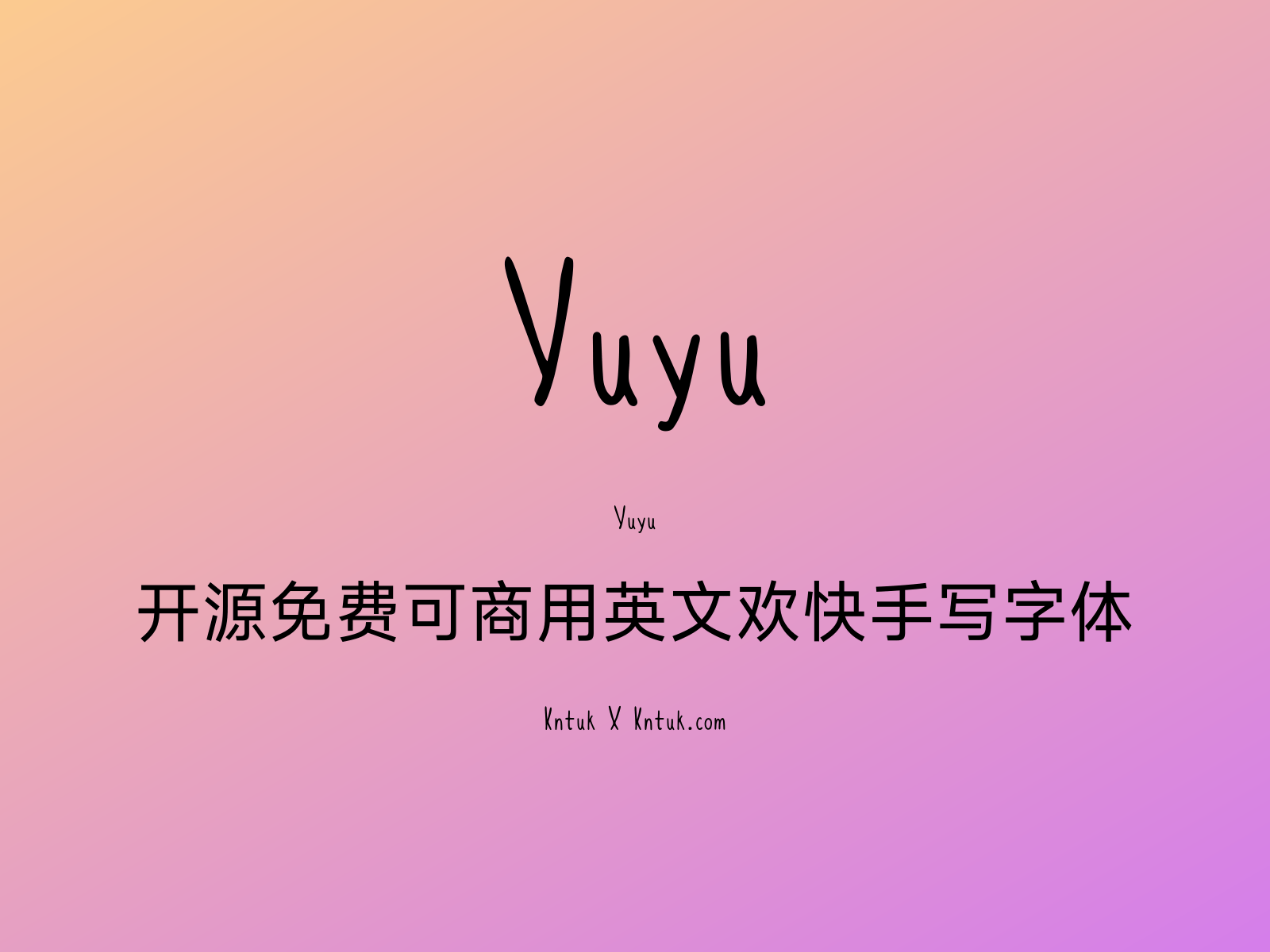 Yuyu