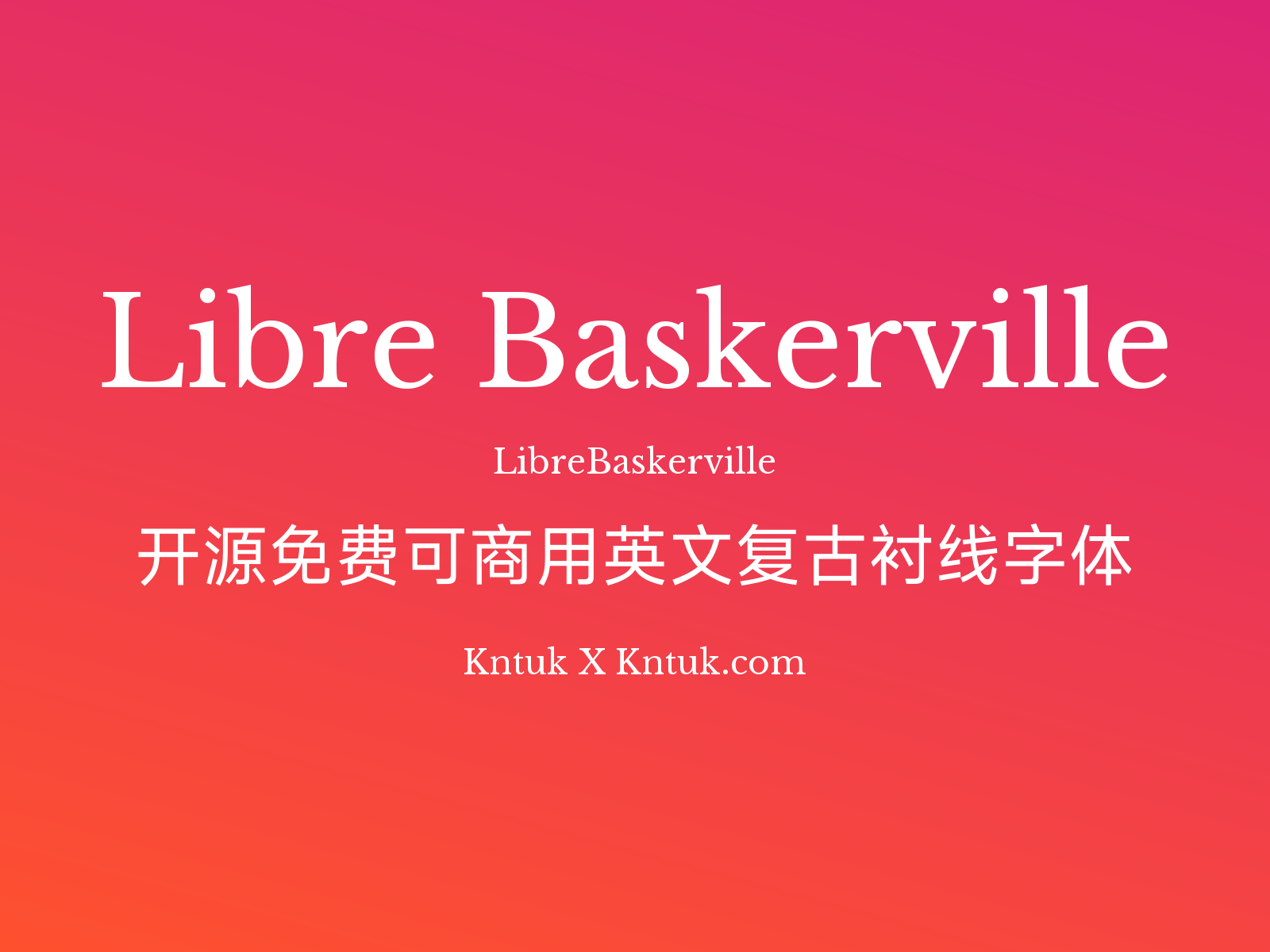 Libre Baskerville 开源免费可商用英文复古衬线字体