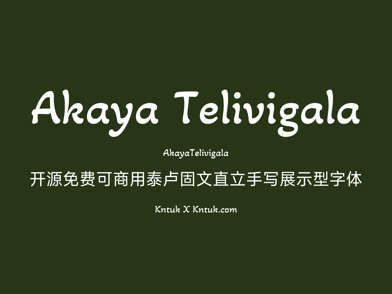 Akaya Telivigala