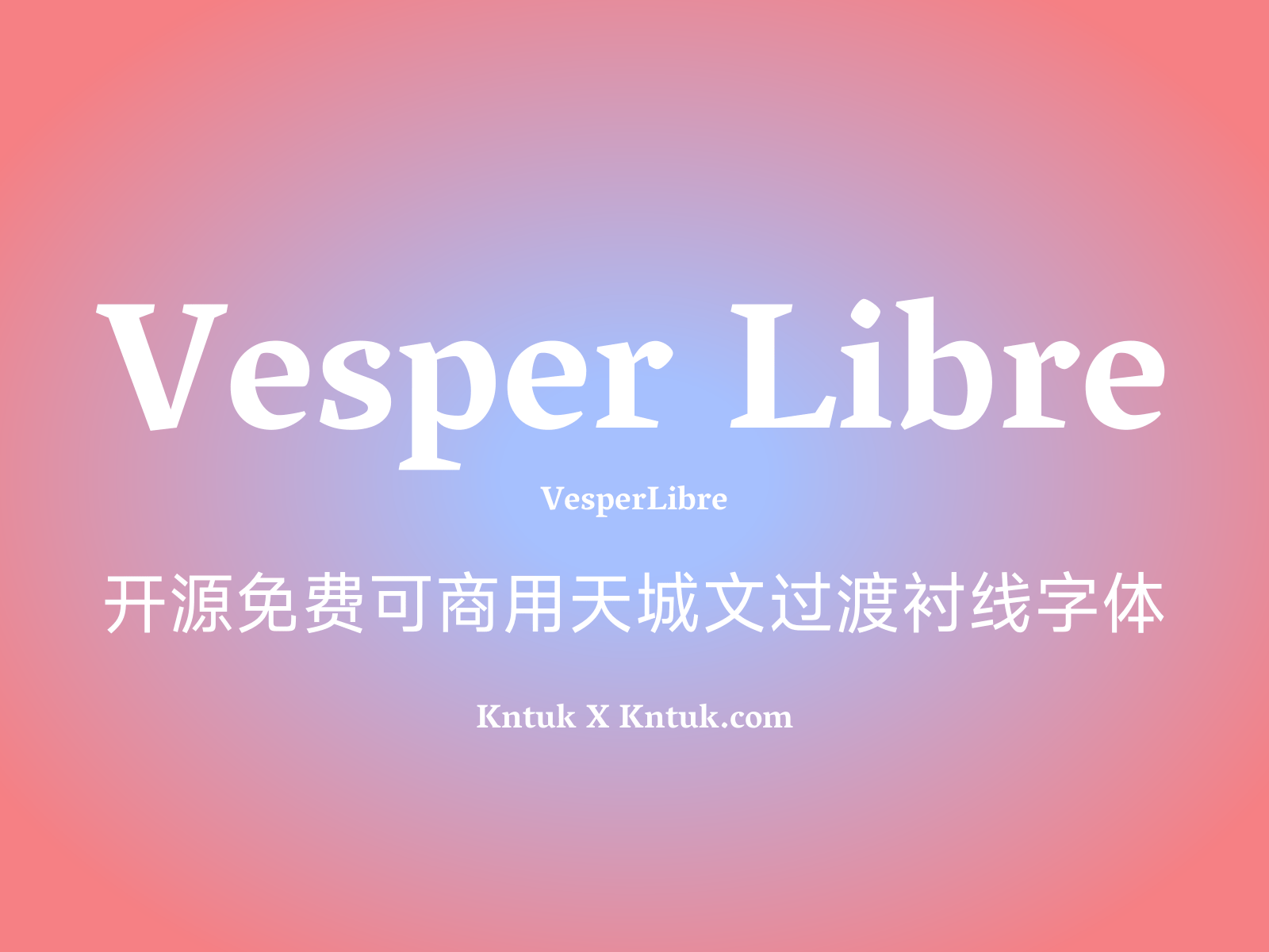 Vesper Libre 开源免费可商用天城文过渡衬线字体