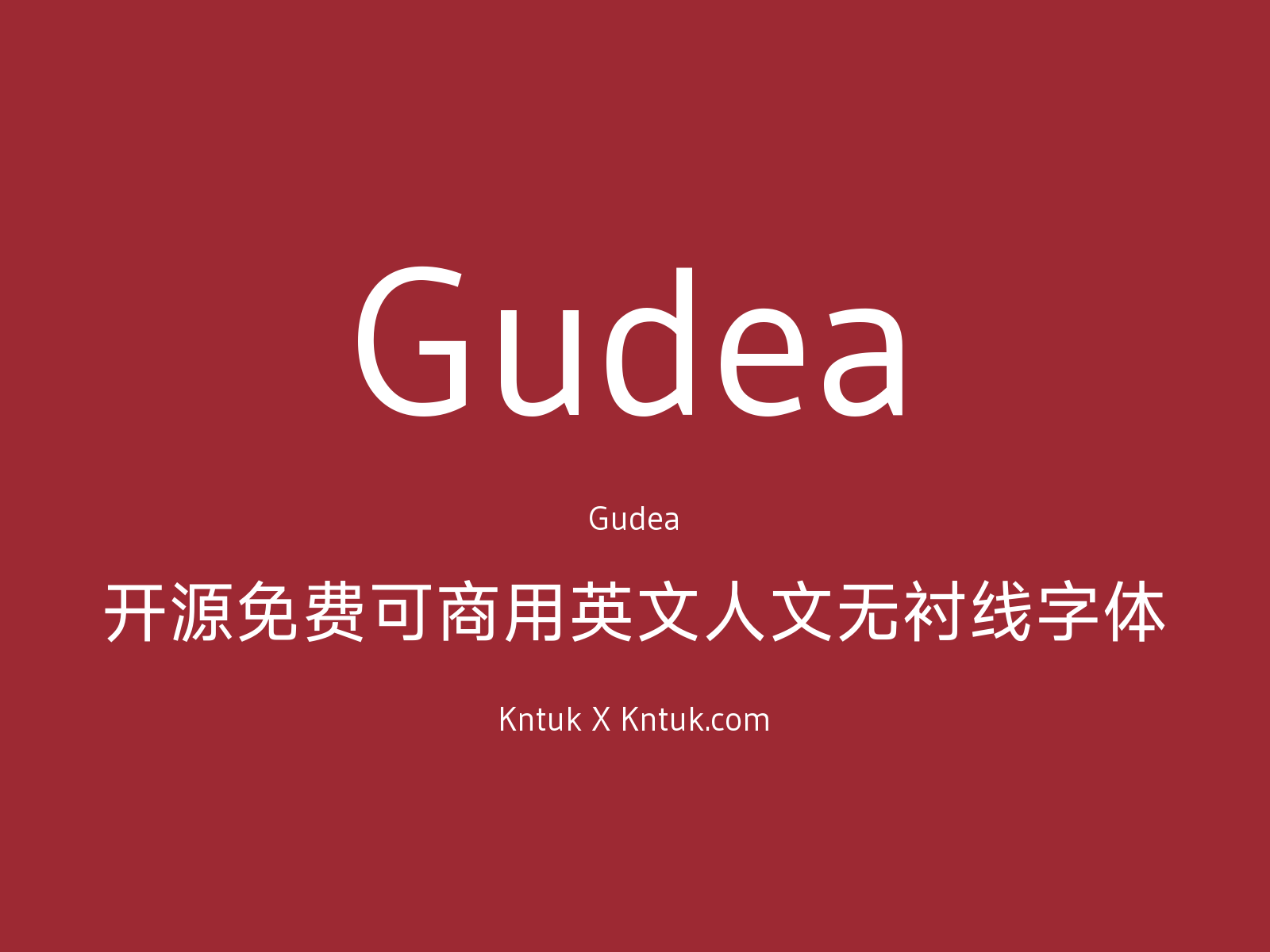 Gudea 开源免费可商用英文人文无衬线字体