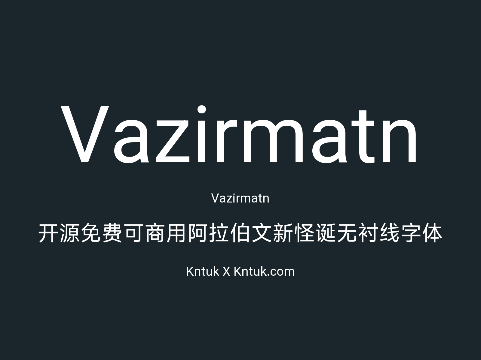 Vazirmatn