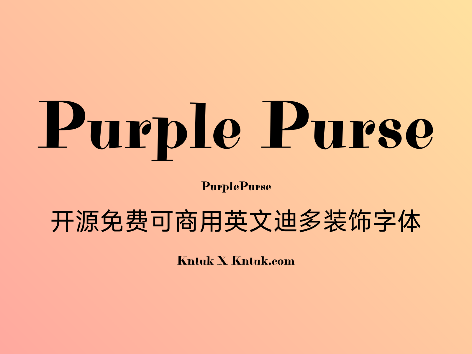 Purple Purse 开源免费可商用英文迪多装饰字体