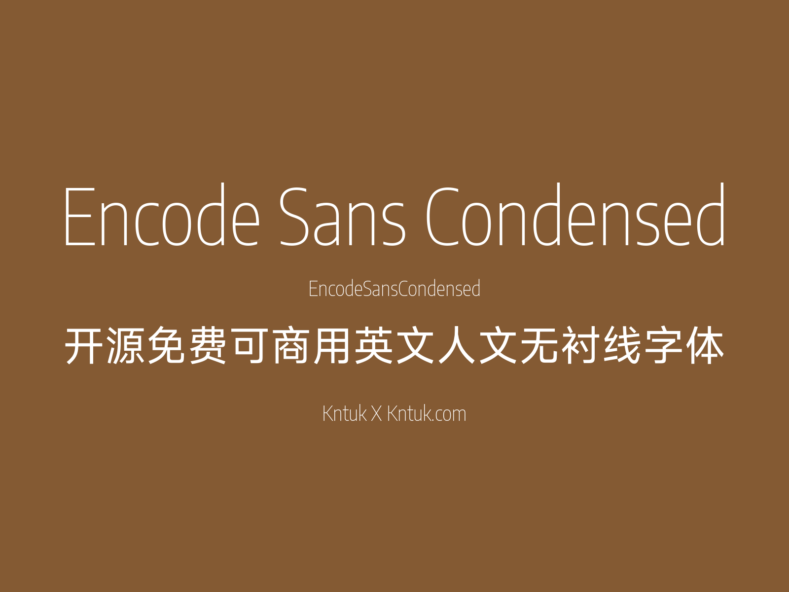 Encode Sans Condensed 开源免费可商用英文人文无衬线字体