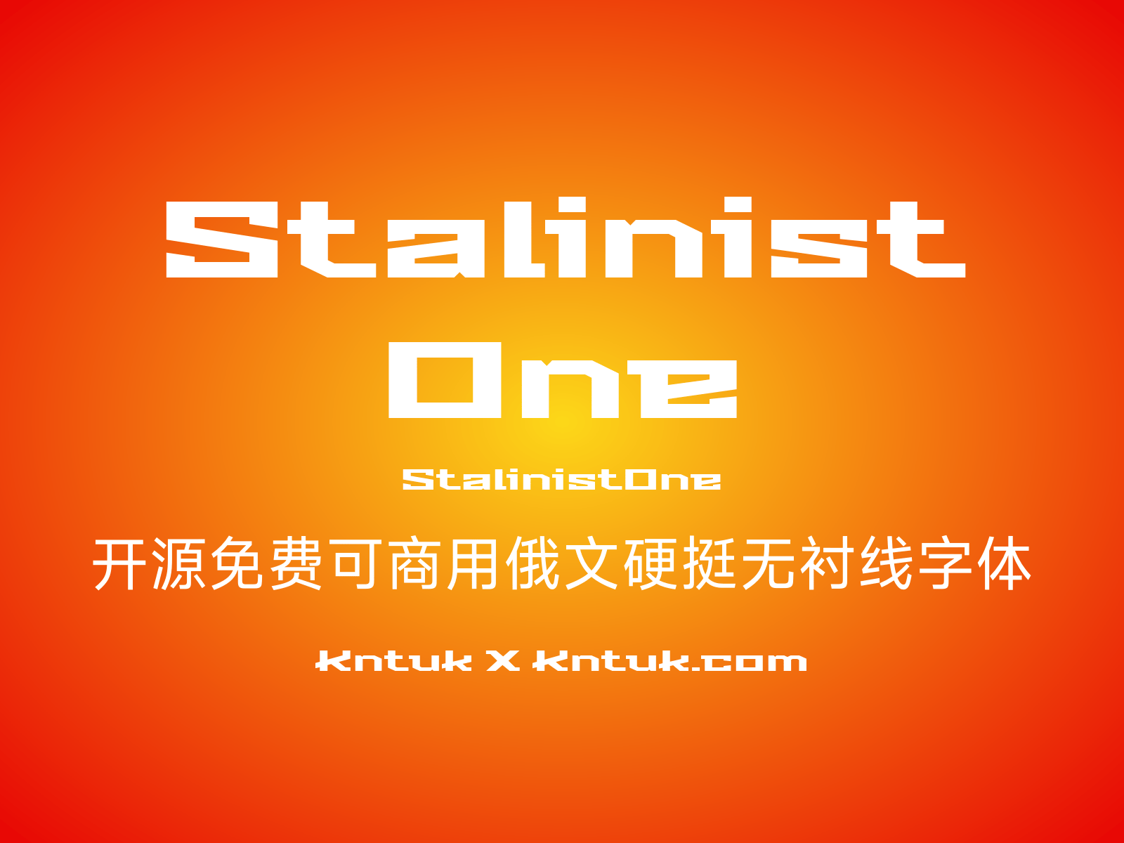 Stalinist One