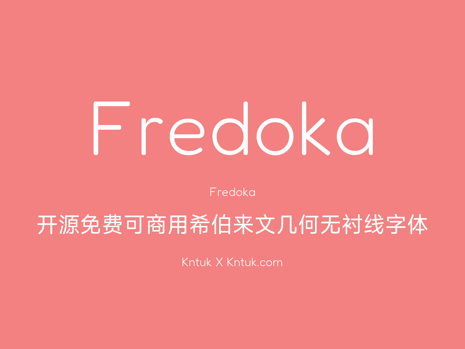 Fredoka 开源免费可商用希伯来文几何无衬线字体