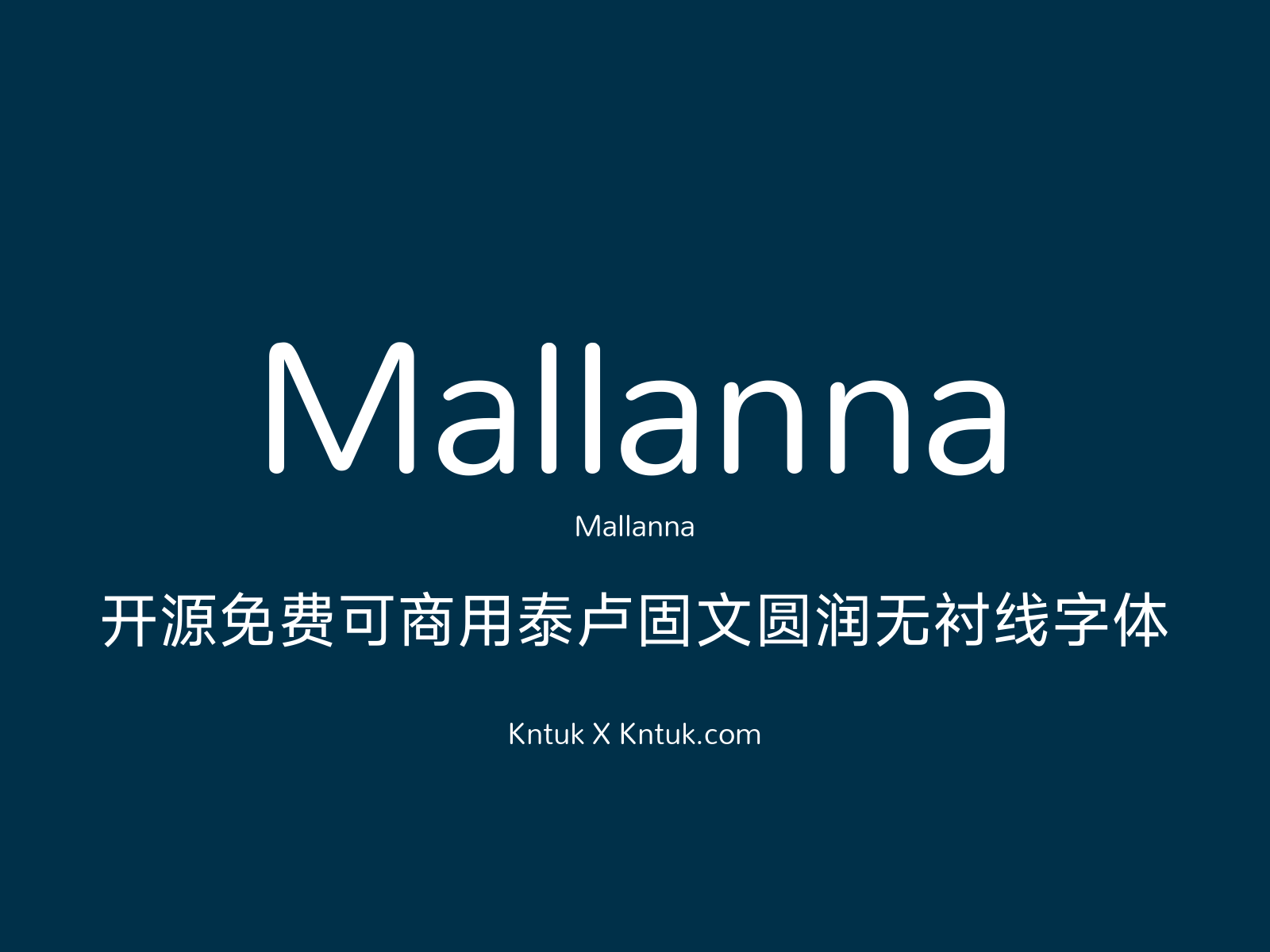 Mallanna