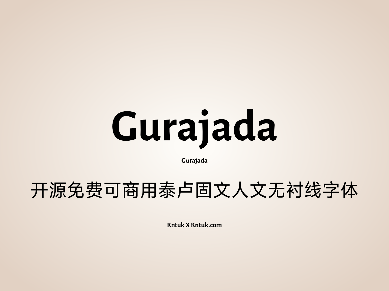 Gurajada