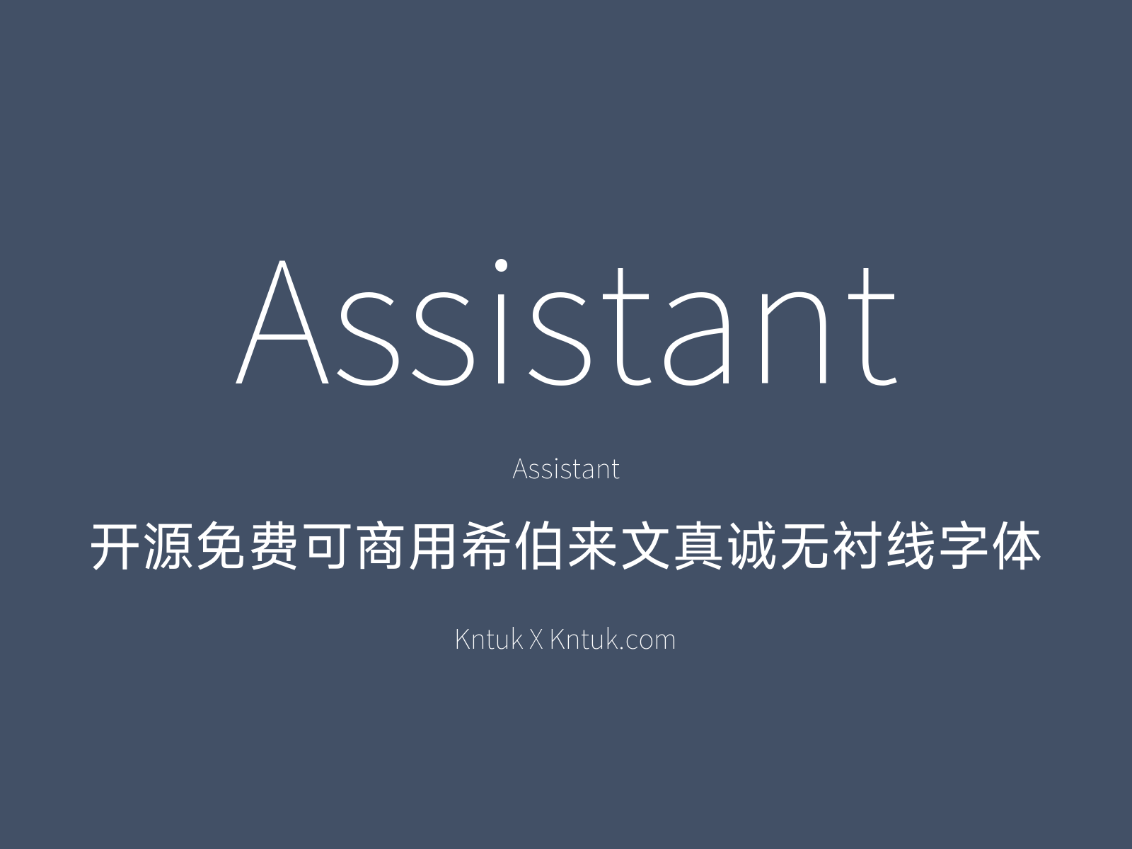 Assistant