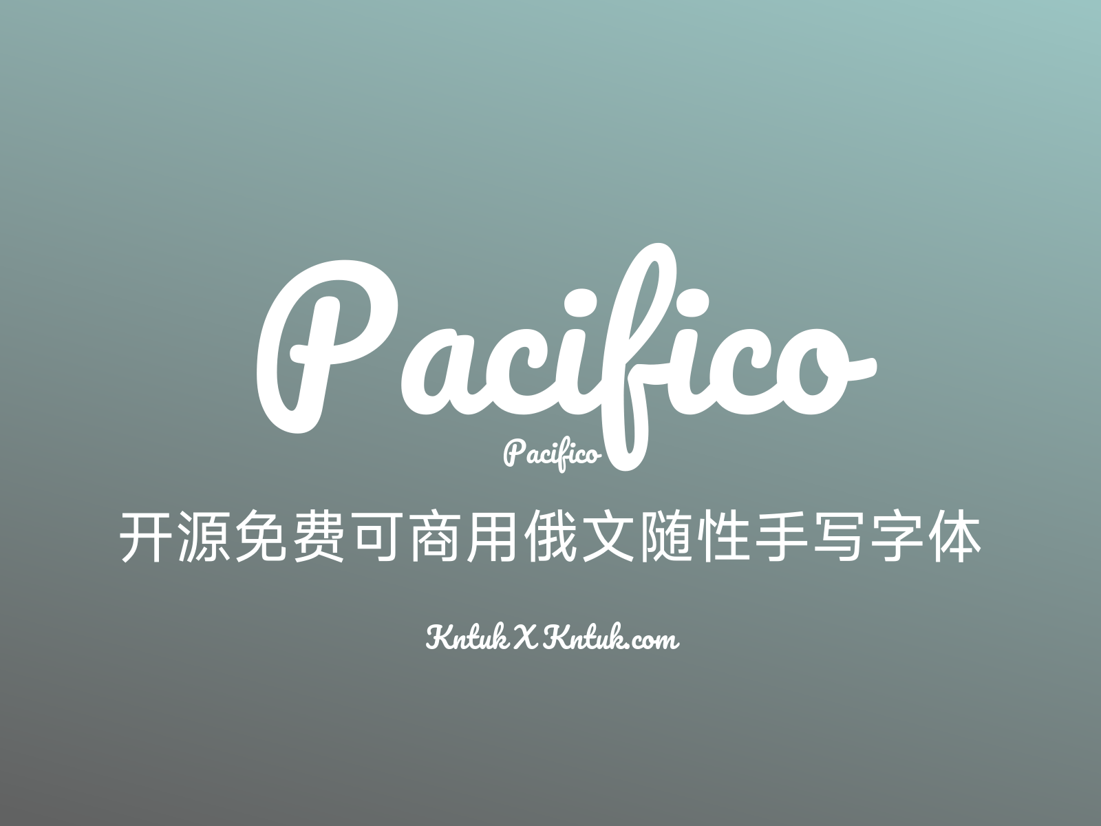 Pacifico