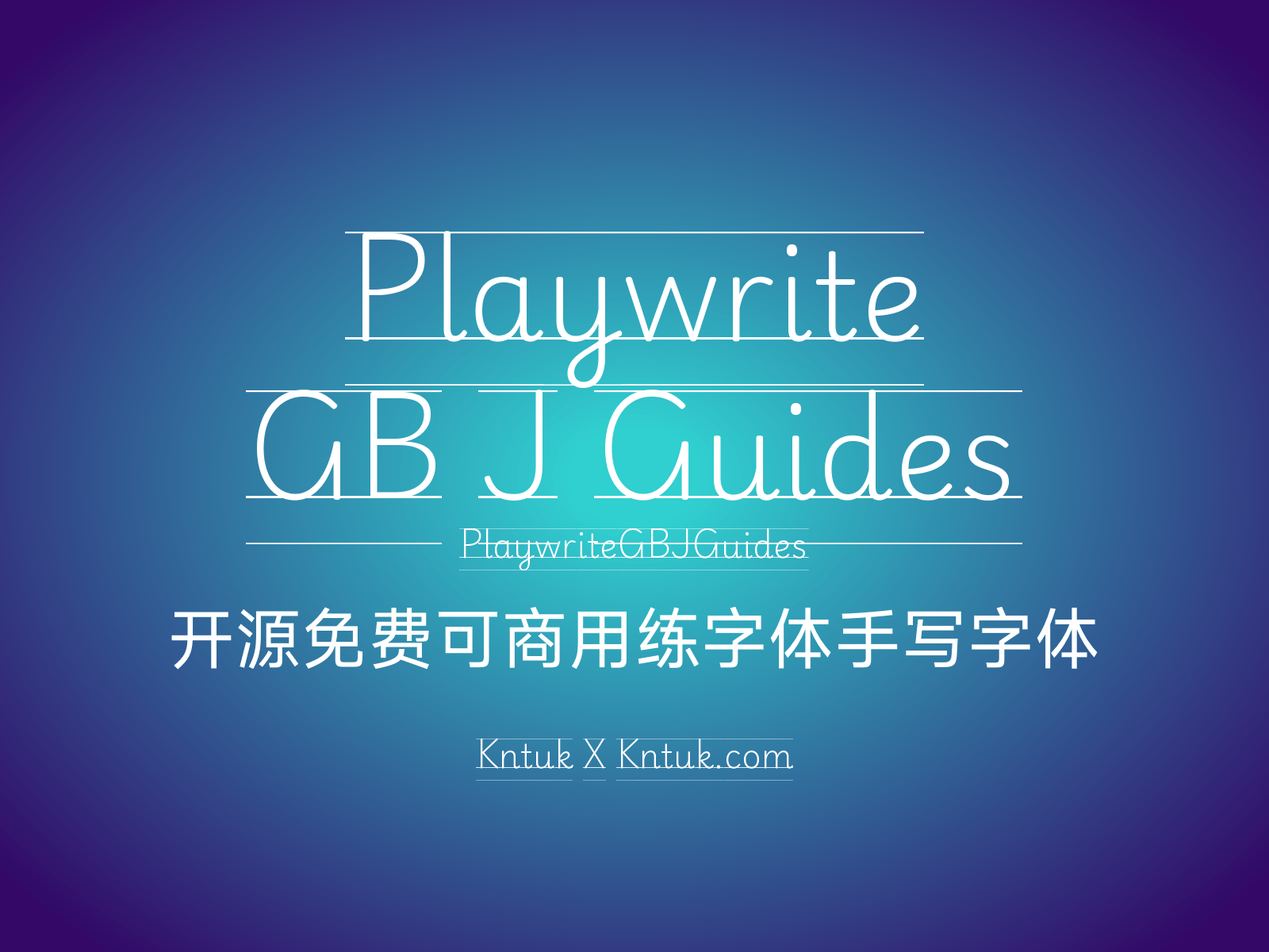 Playwrite GB J Guides 开源免费可商用练字体手写字体