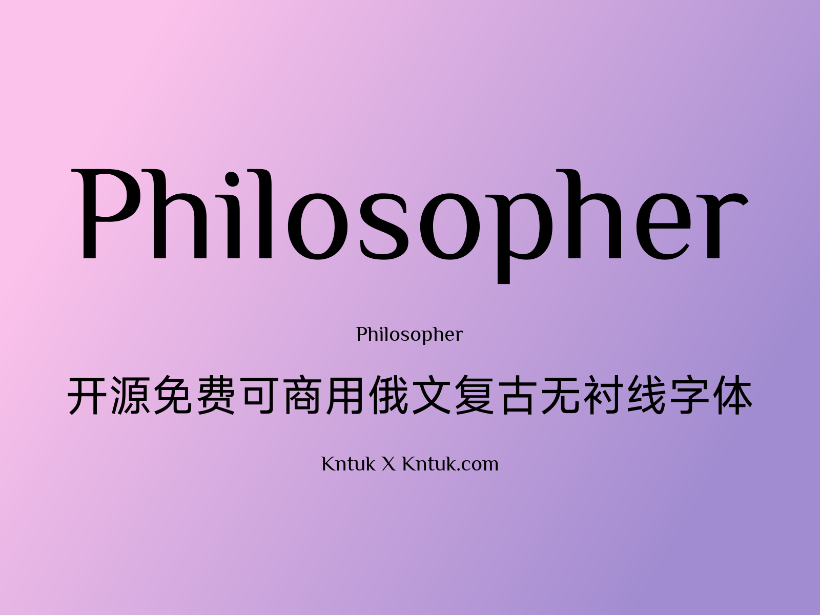 Philosopher