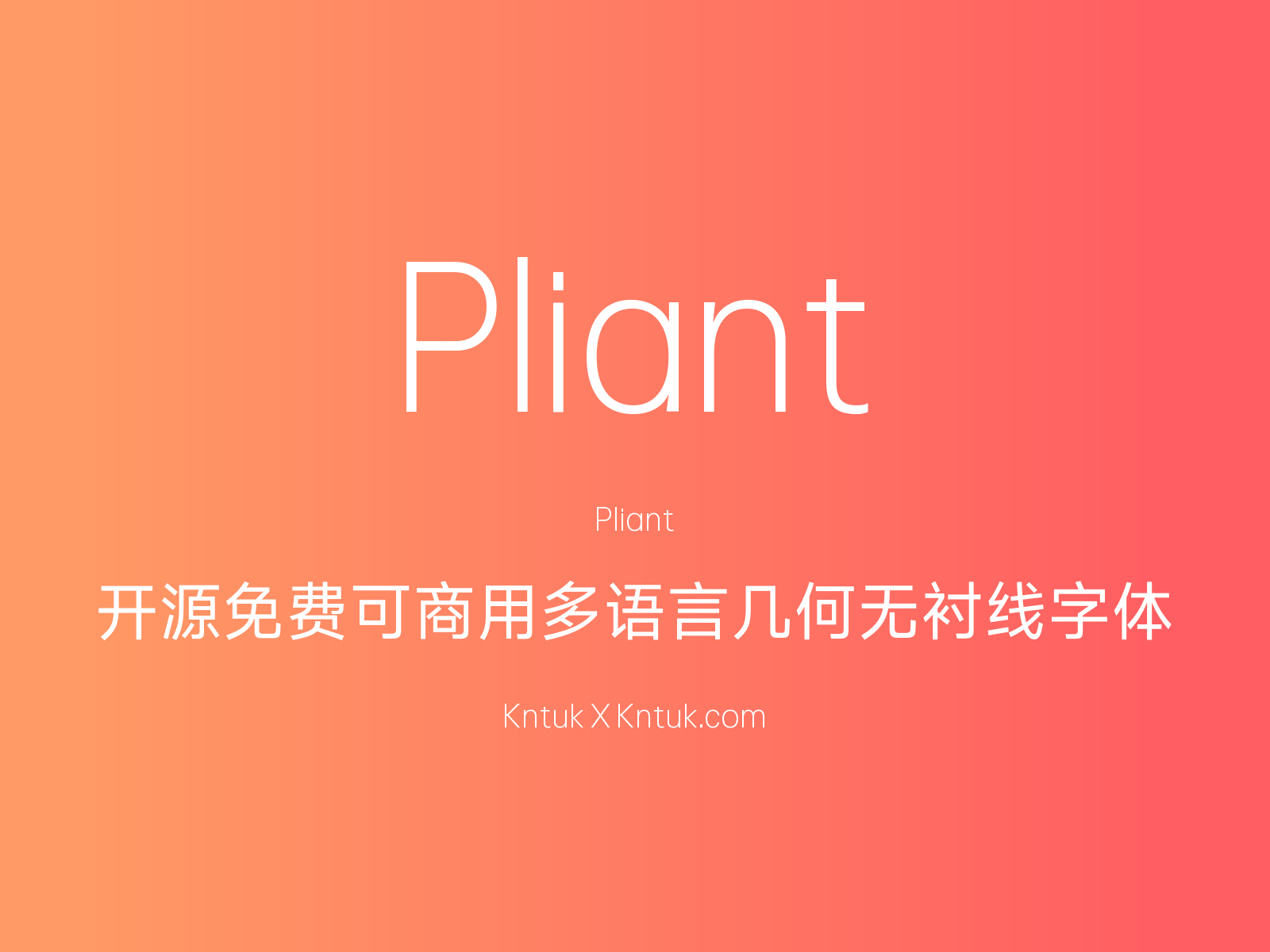 Pliant
