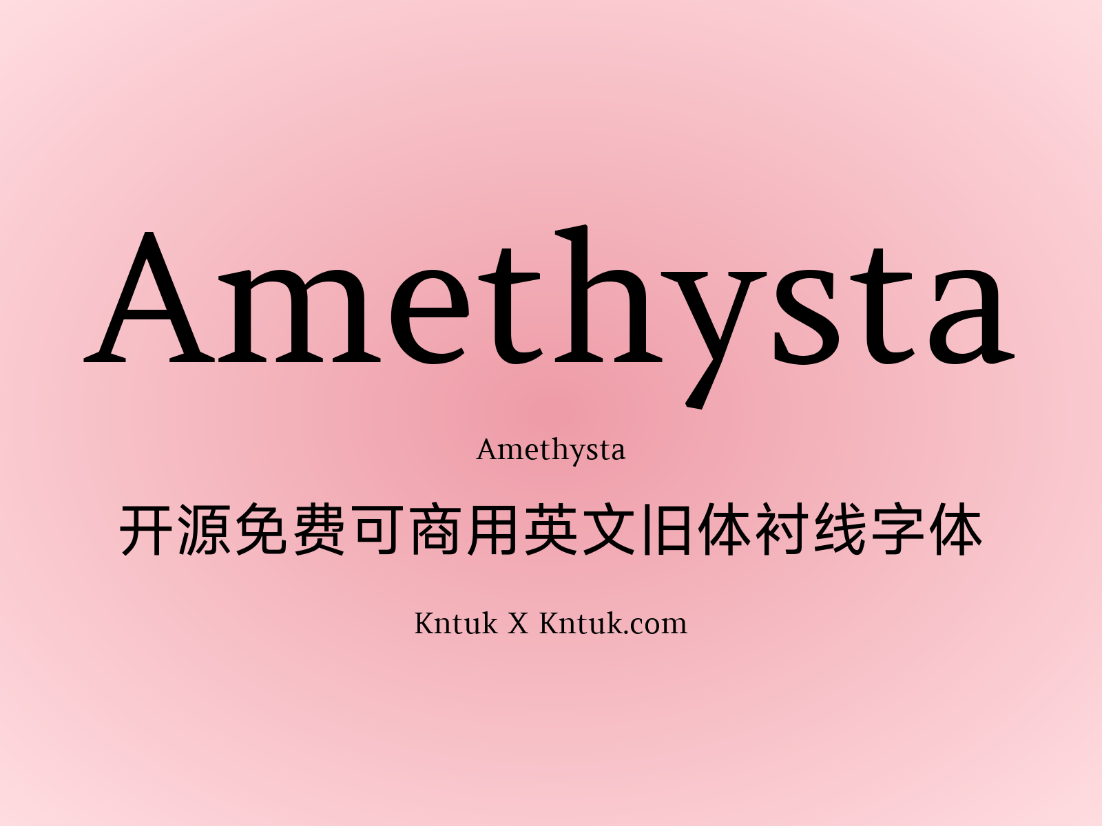 Amethysta 开源免费可商用英文旧体衬线字体