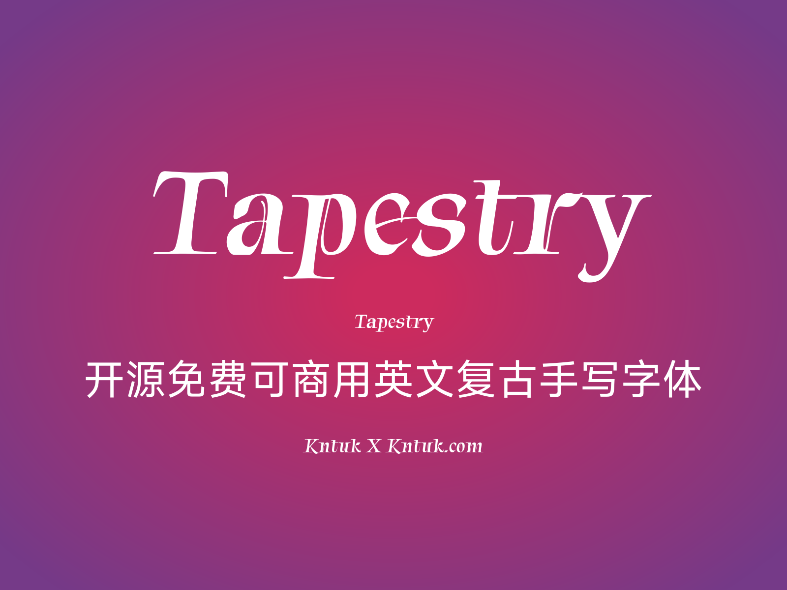 Tapestry 开源免费可商用英文复古手写字体