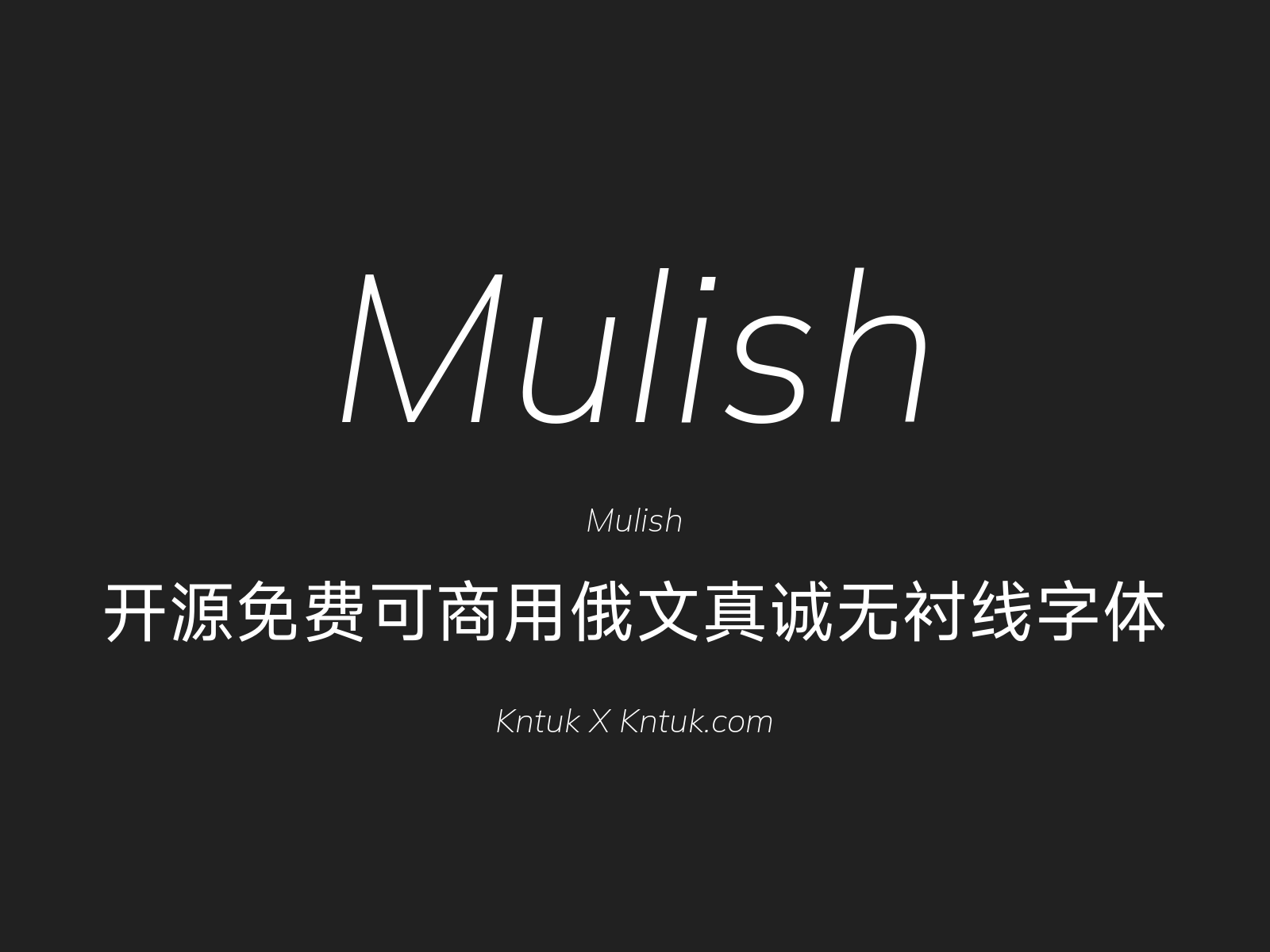 Mulish