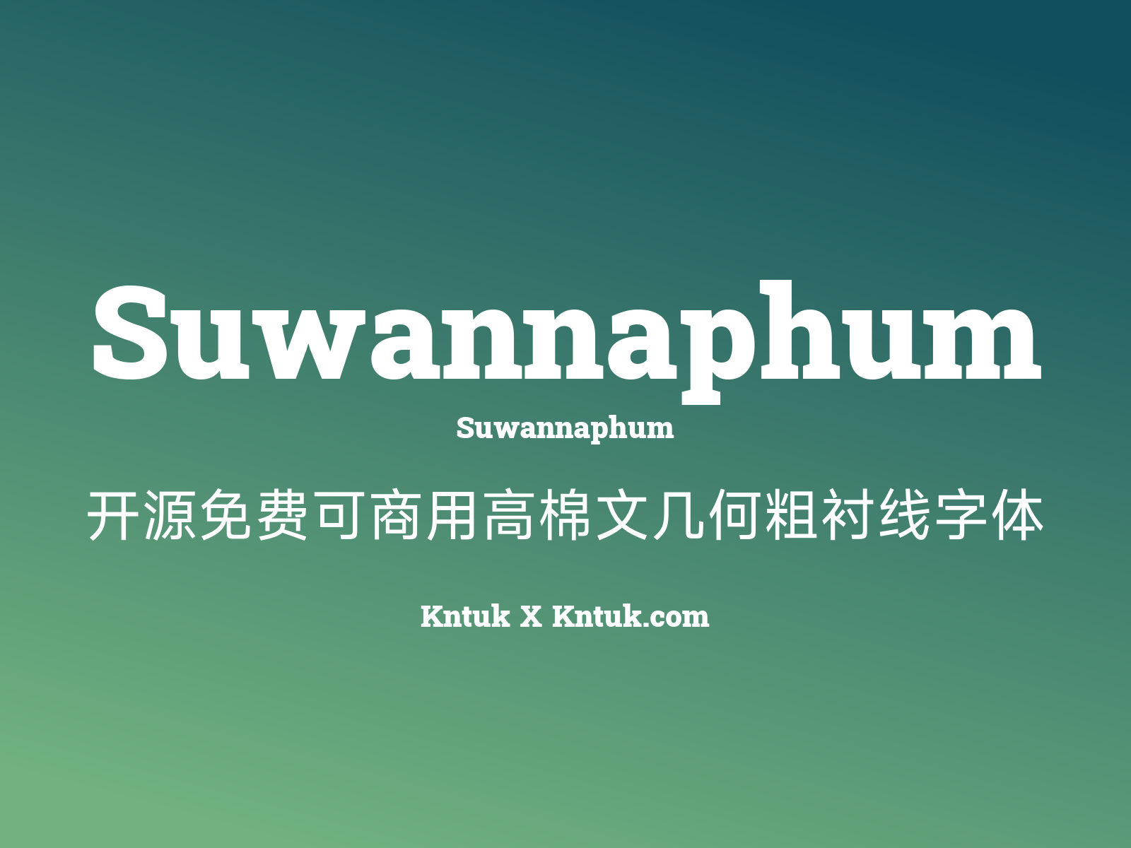 Suwannaphum