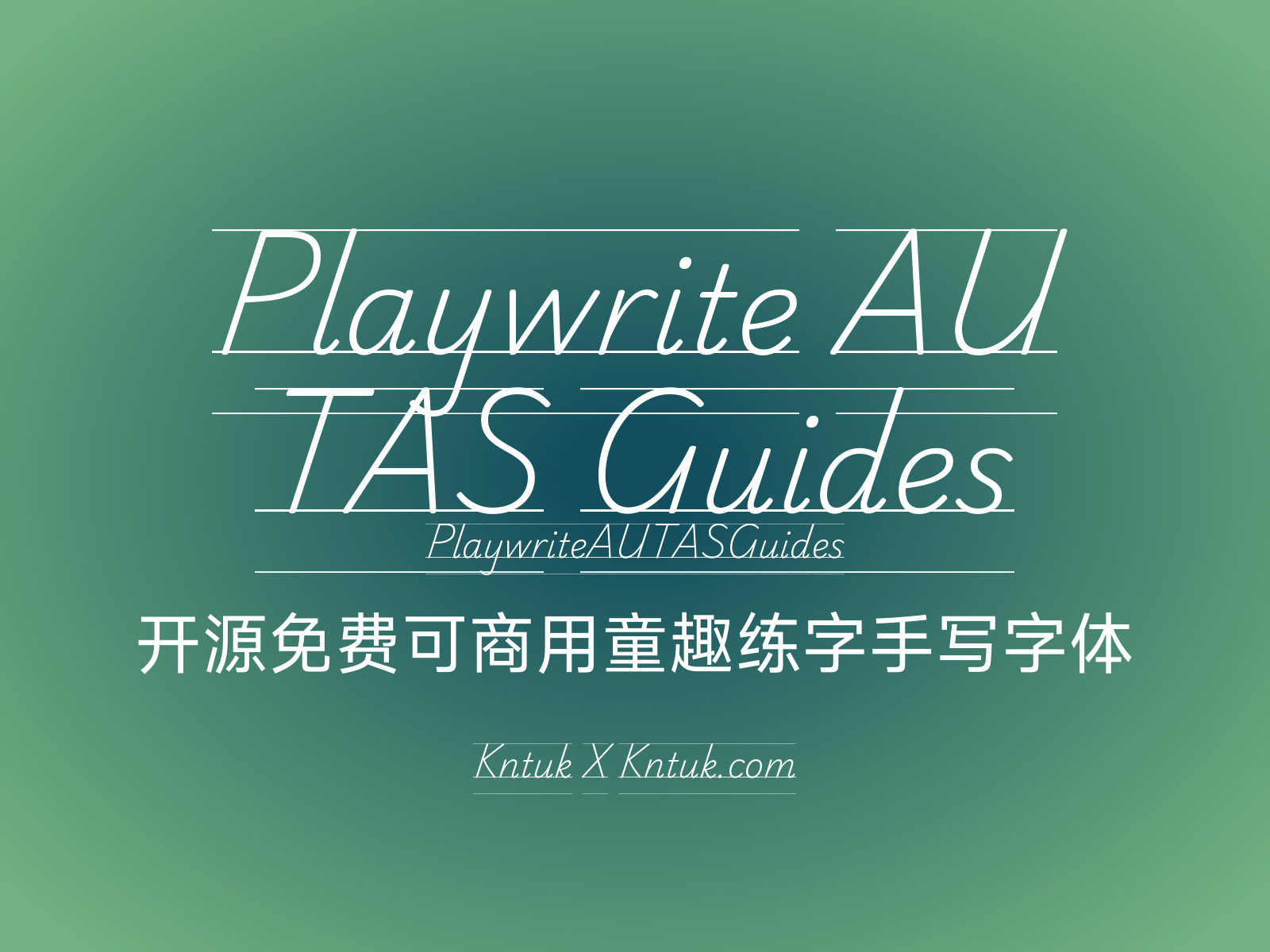 Playwrite AU TAS Guides 开源免费可商用童趣练字手写字体