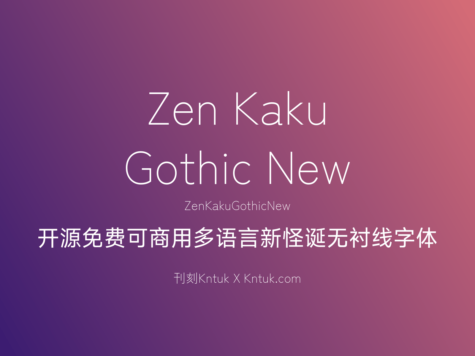 Zen Kaku Gothic New