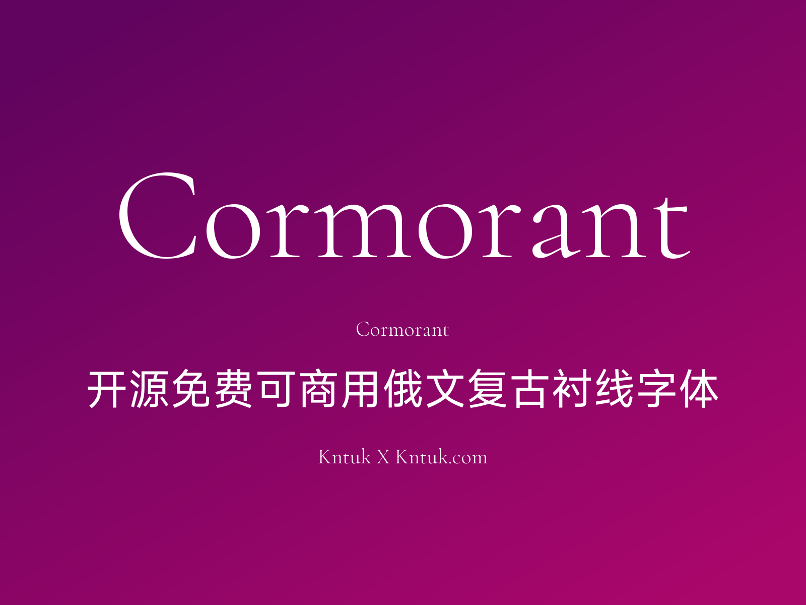 Cormorant
