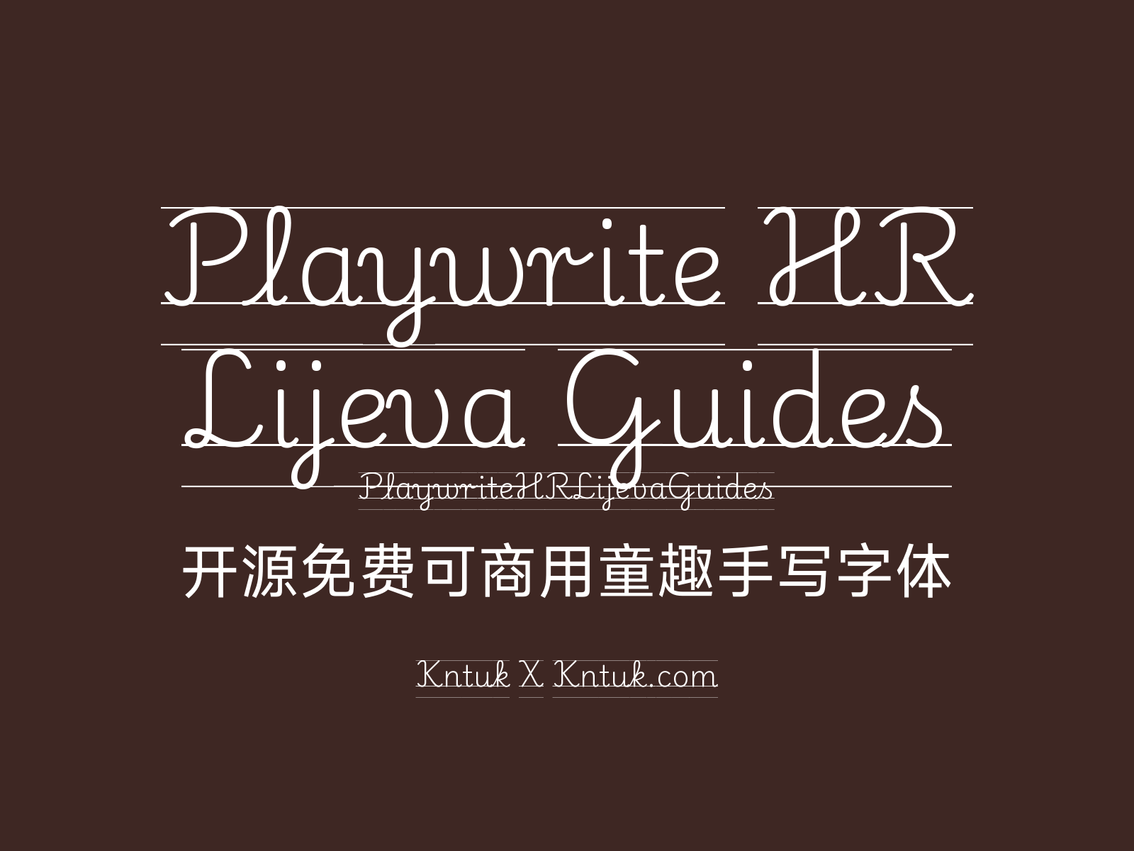 Playwrite HR Lijeva Guides