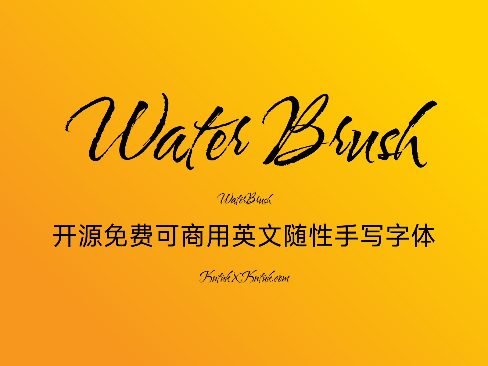 Water Brush