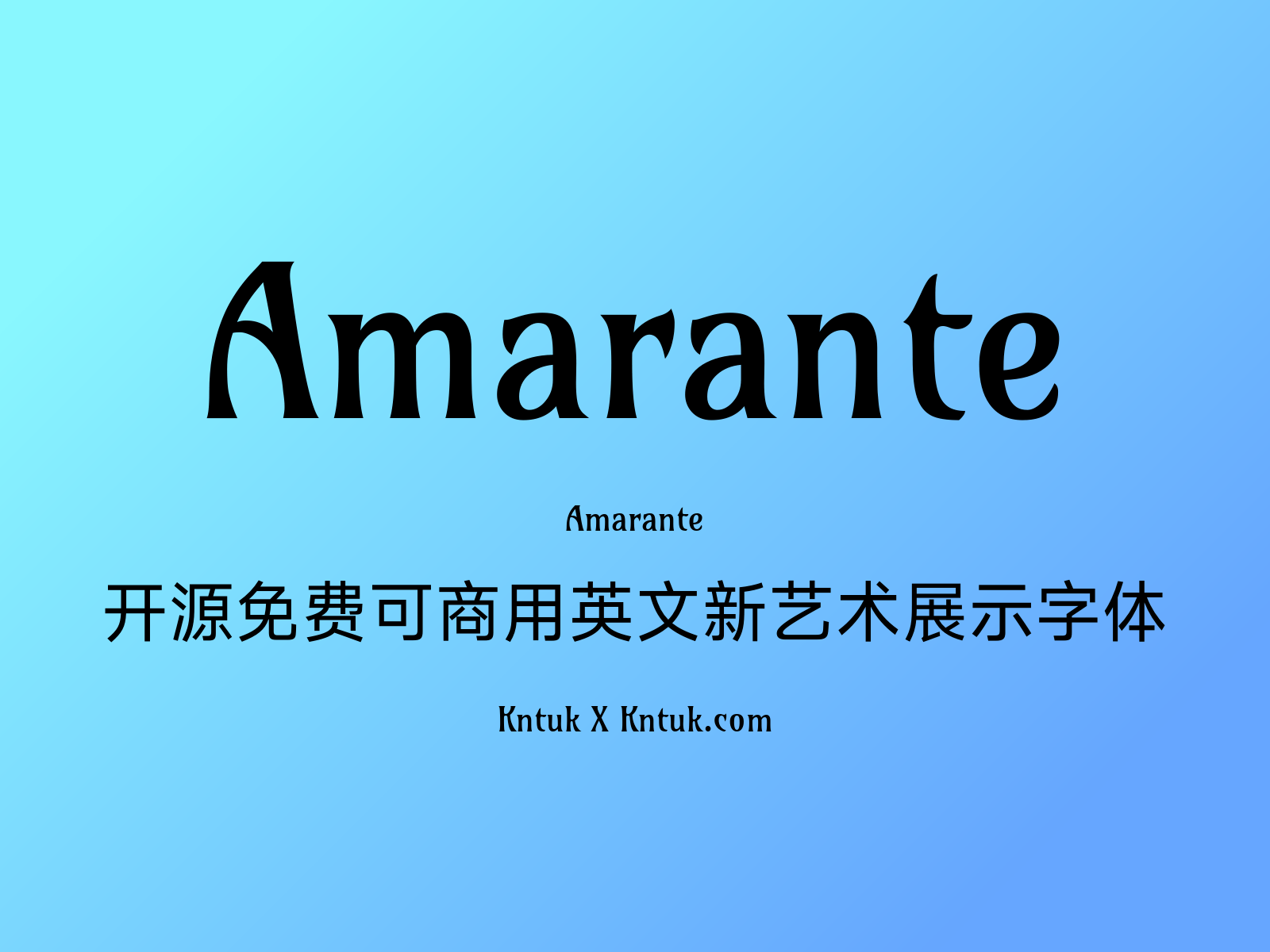 Amarante 开源免费可商用英文新艺术展示字体