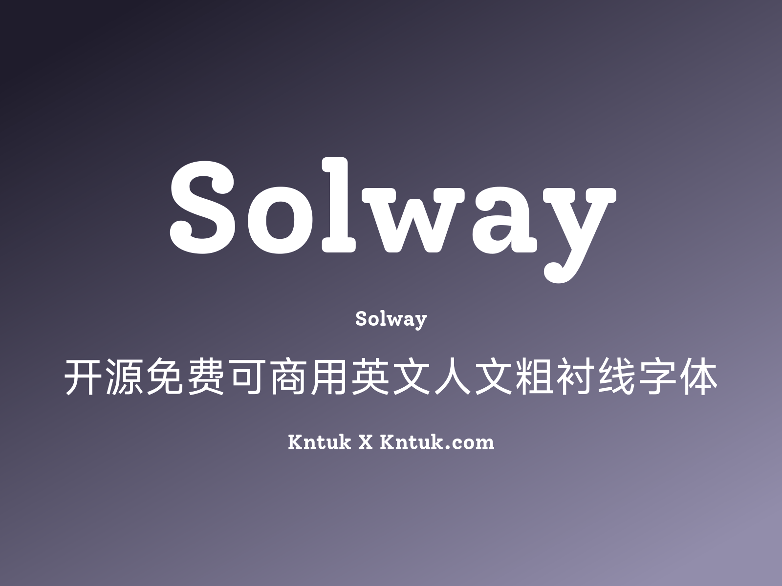 Solway