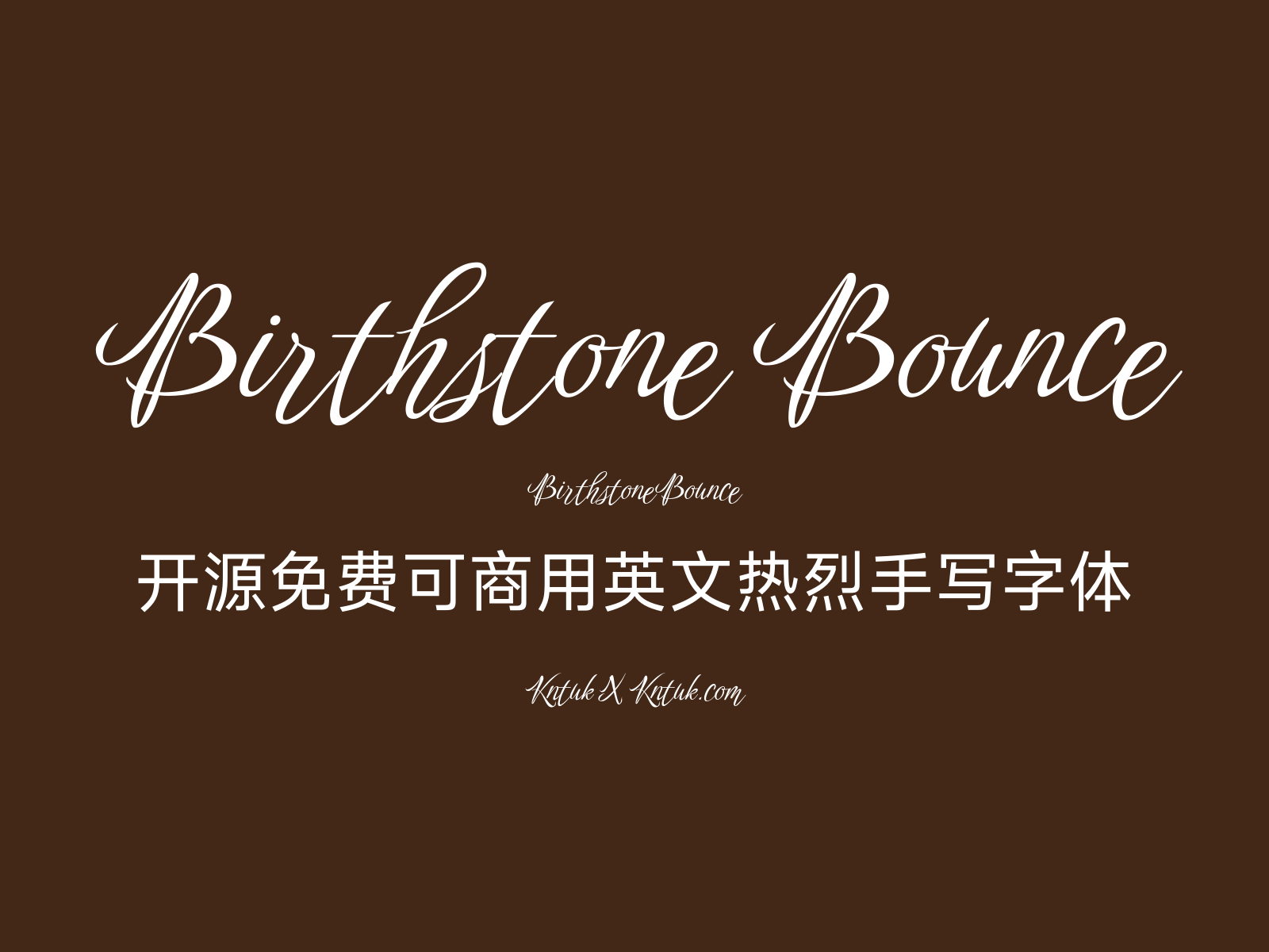 Birthstone Bounce