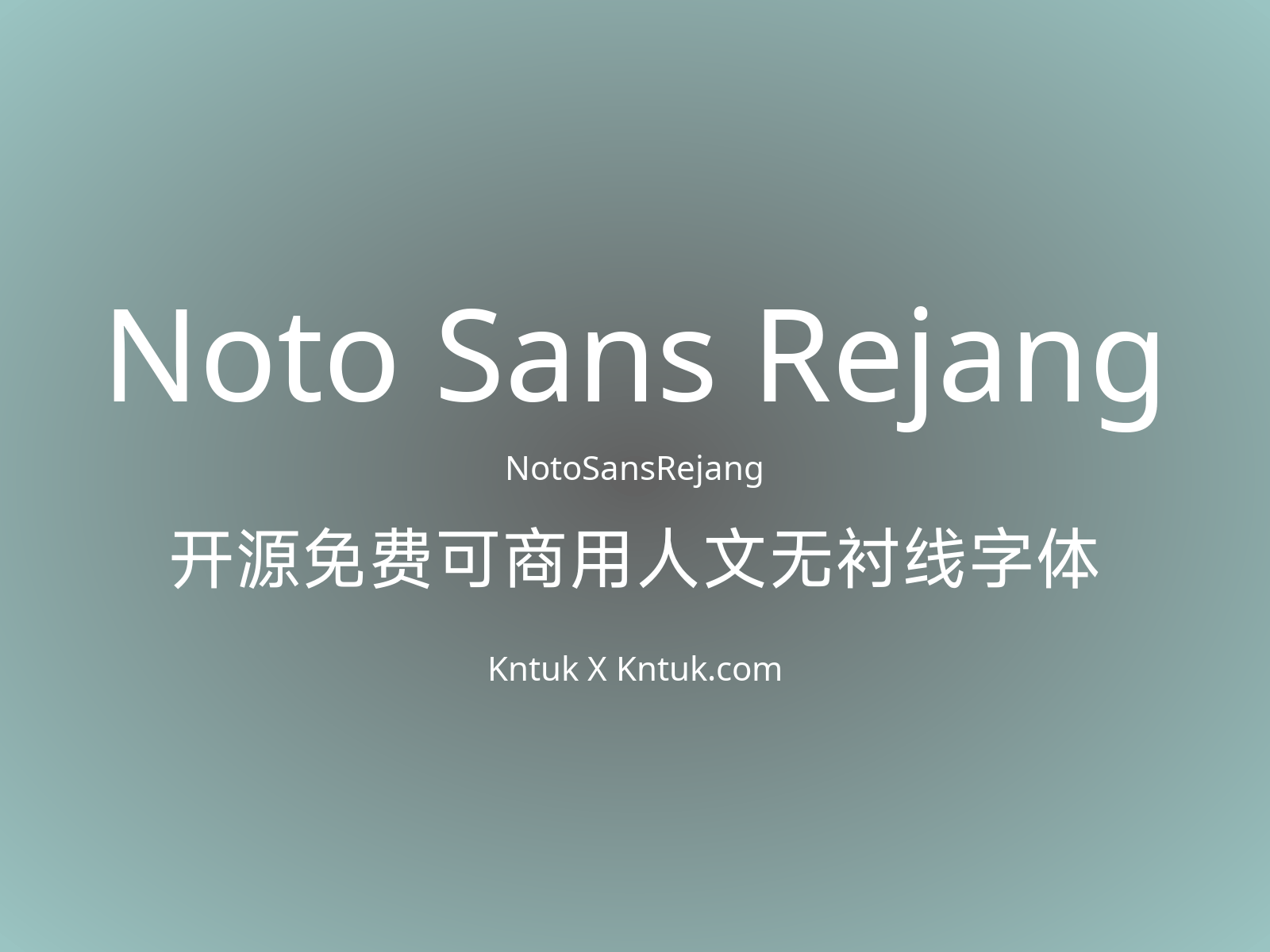 Noto Sans Rejang 开源免费可商用人文无衬线字体