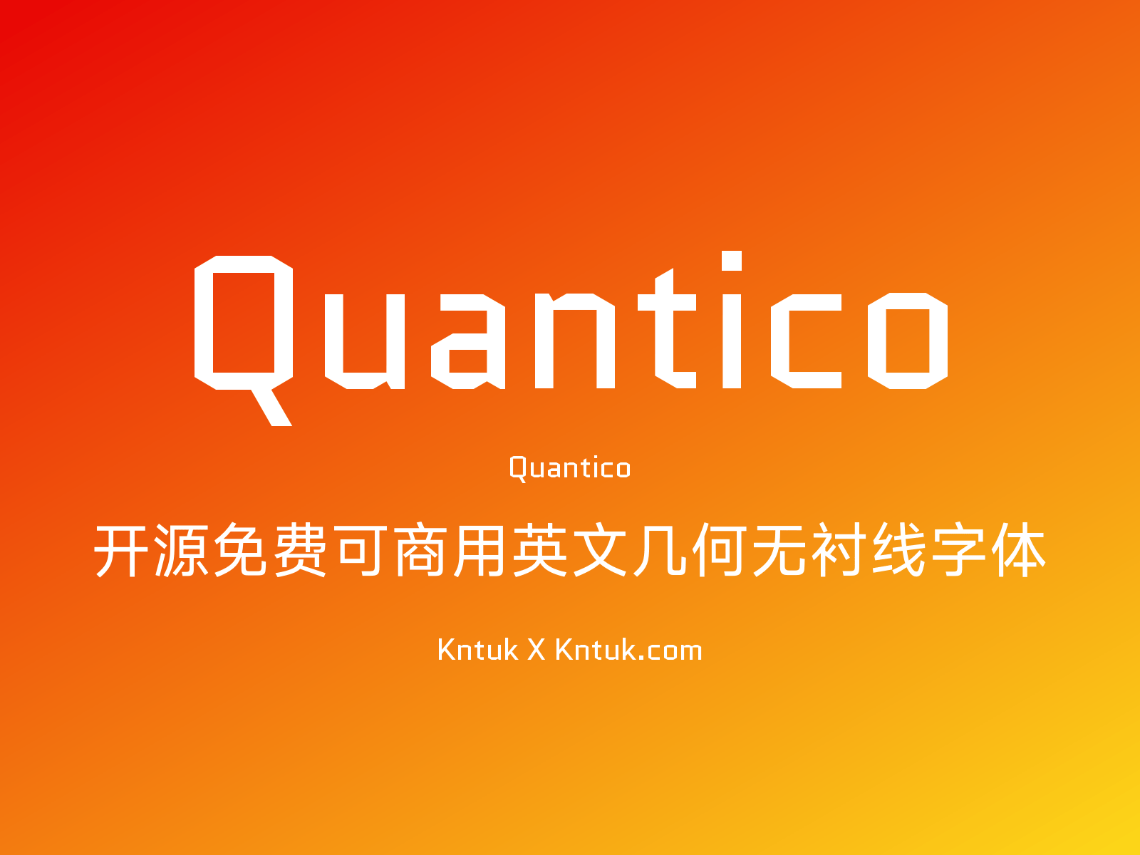 Quantico 开源免费可商用英文几何无衬线字体