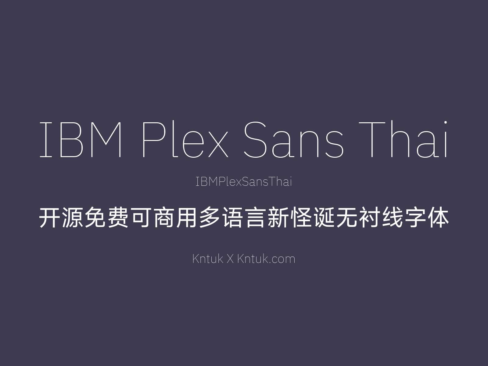 IBM Plex Sans Thai