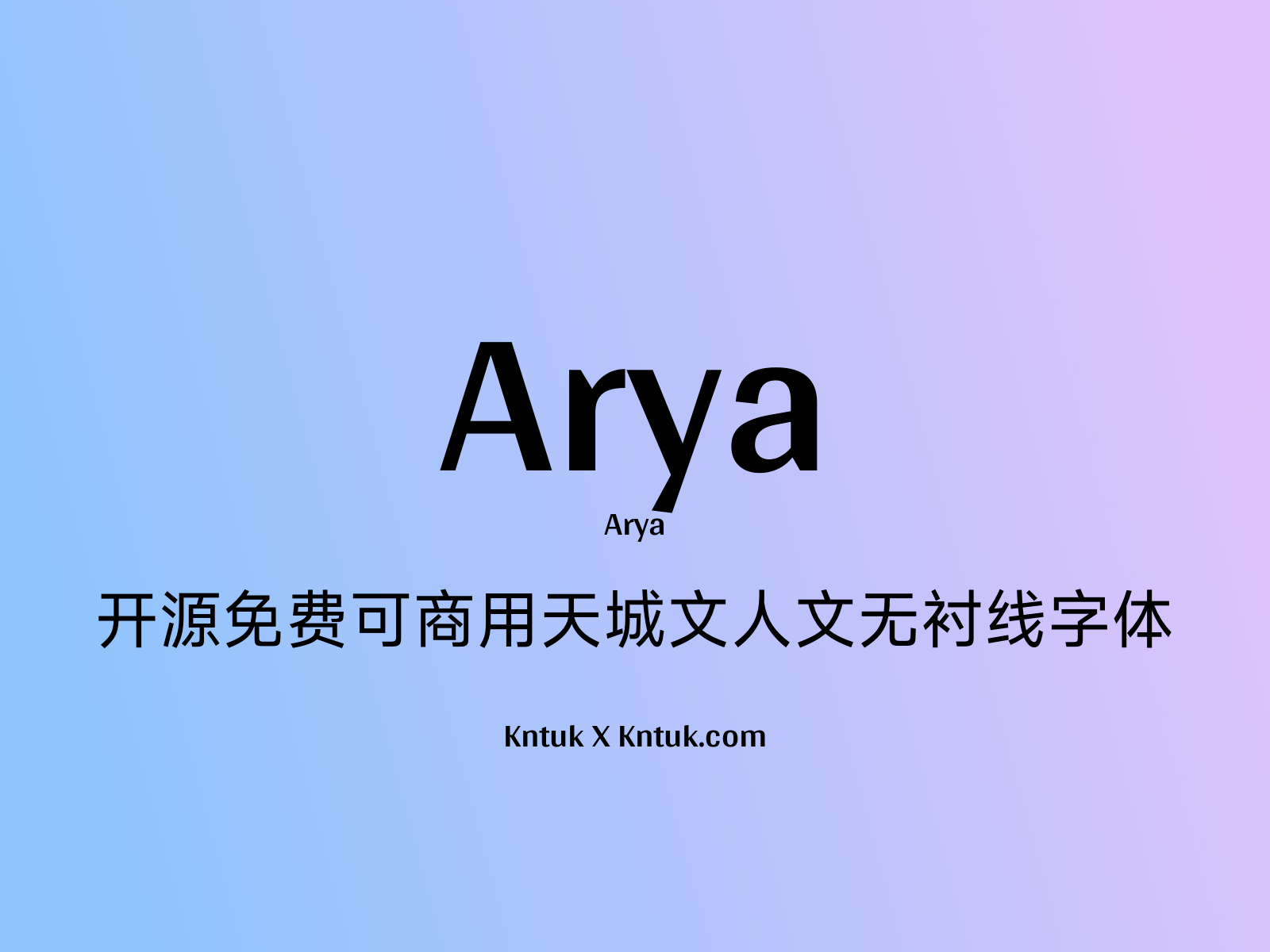 Arya