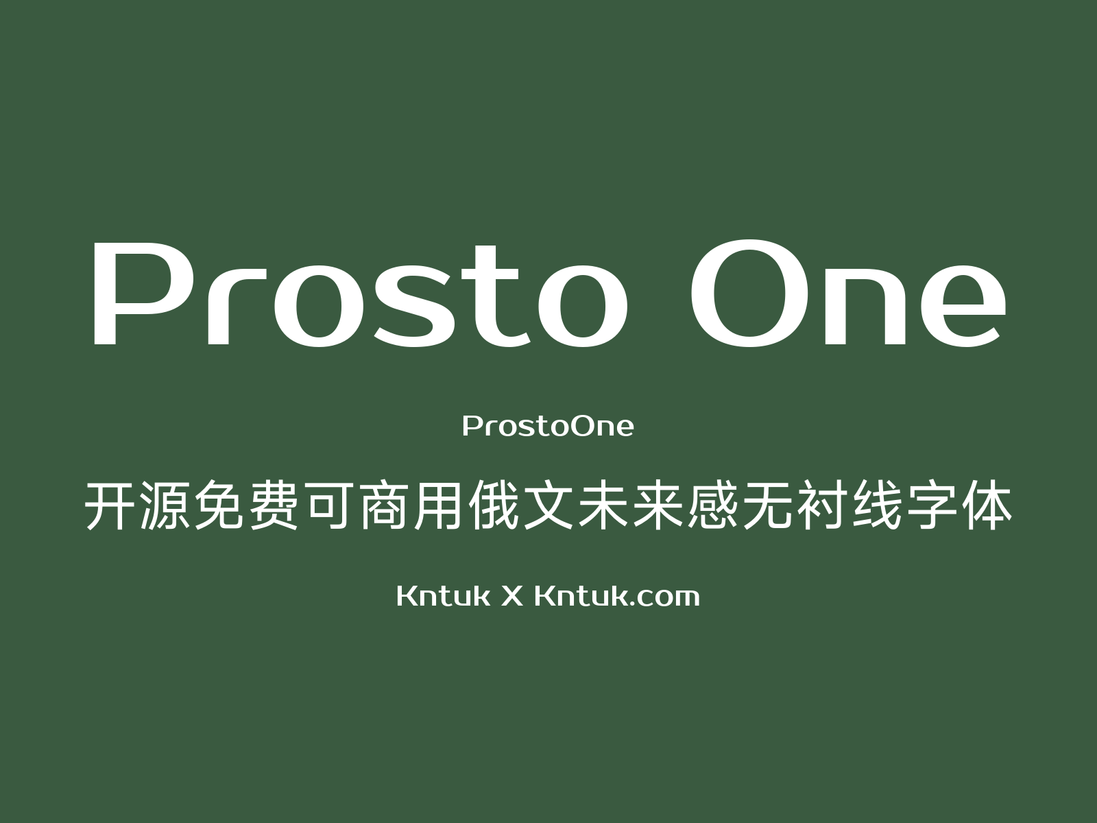 Prosto One