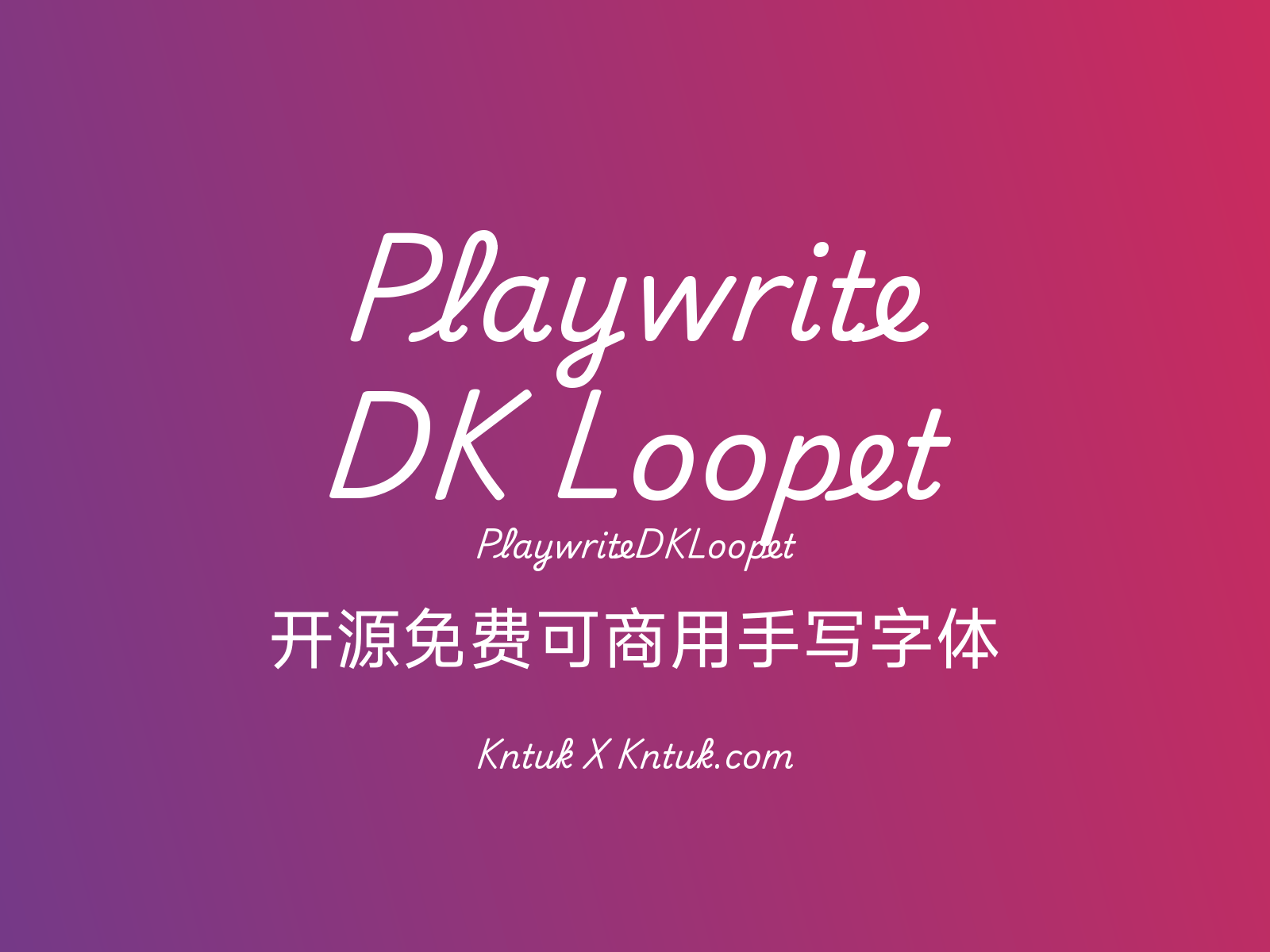 Playwrite DK Loopet 开源免费可商用手写字体