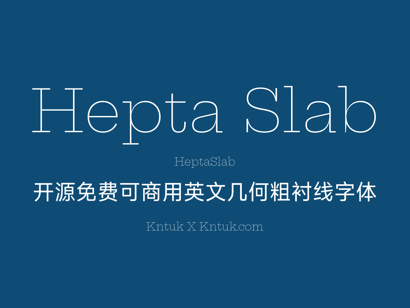 Hepta Slab 开源免费可商用英文几何粗衬线字体