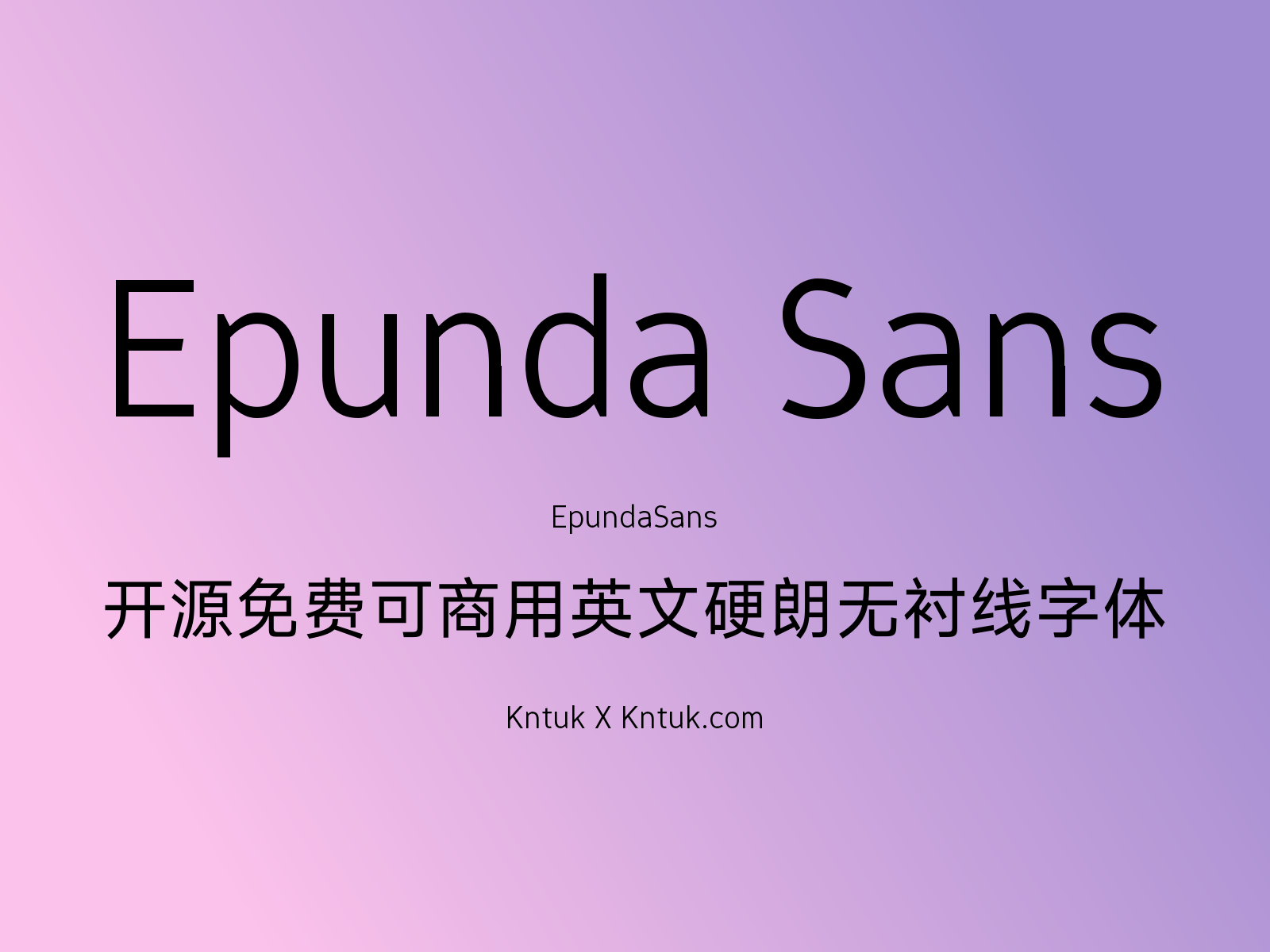 Epunda Sans 开源免费可商用英文硬朗无衬线字体