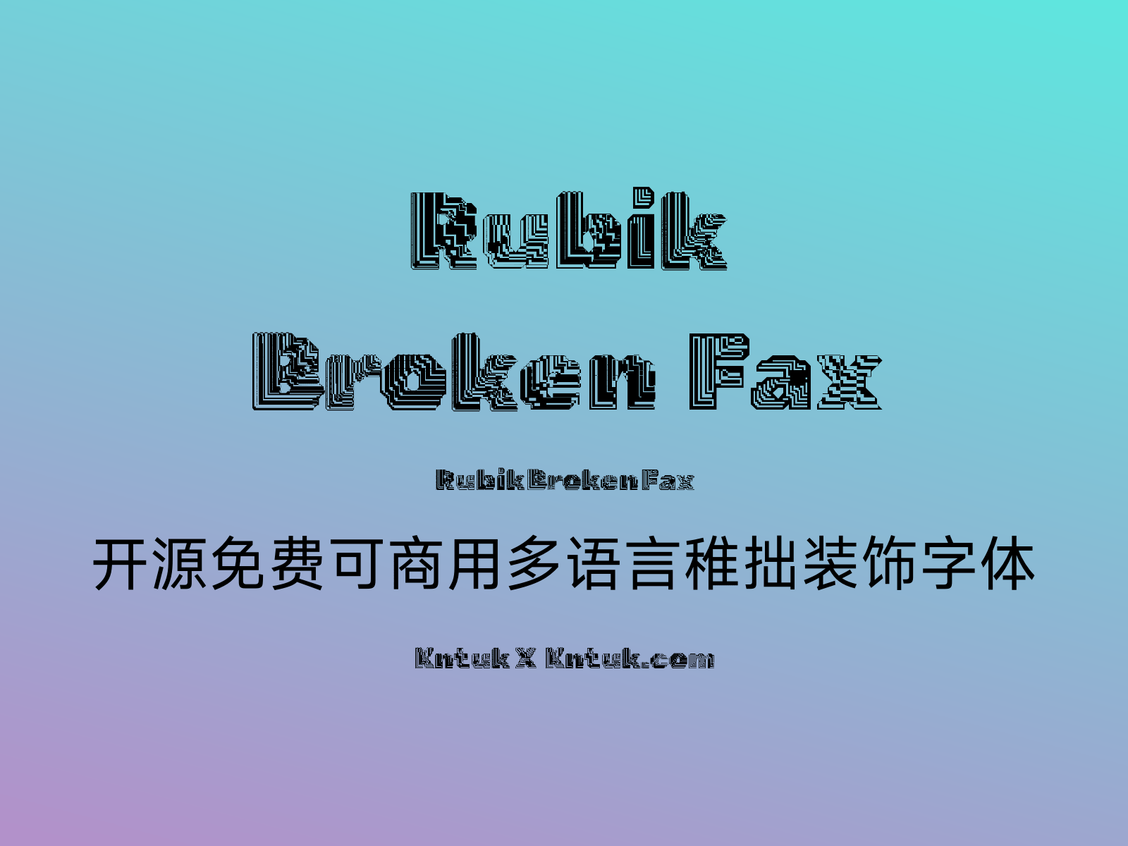 Rubik Broken Fax