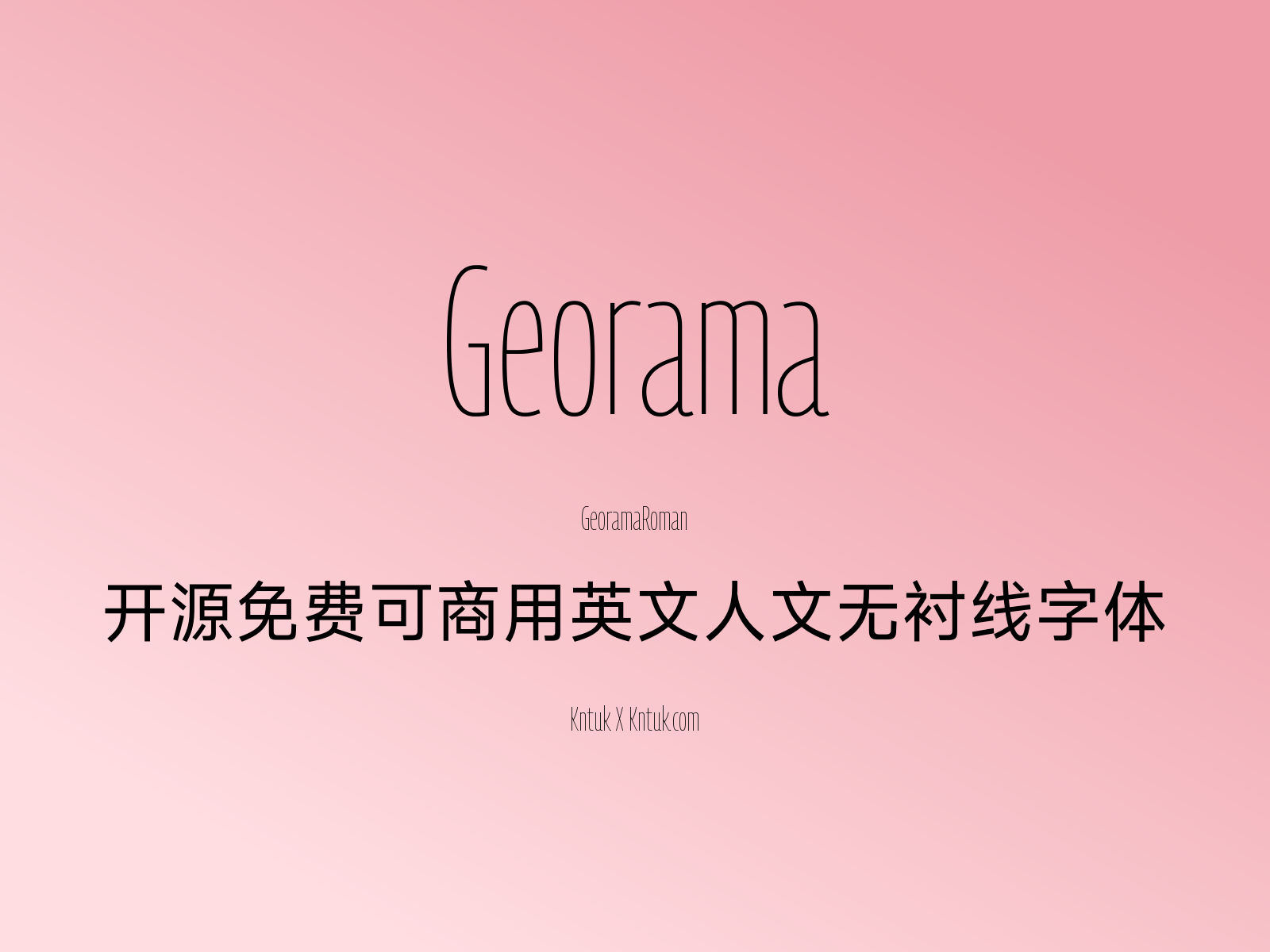 Georama
