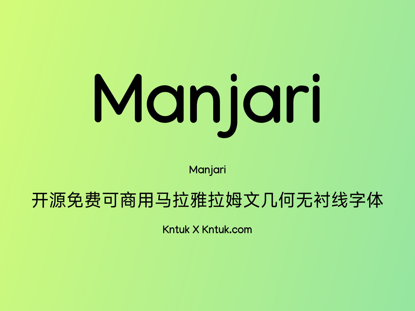 Manjari