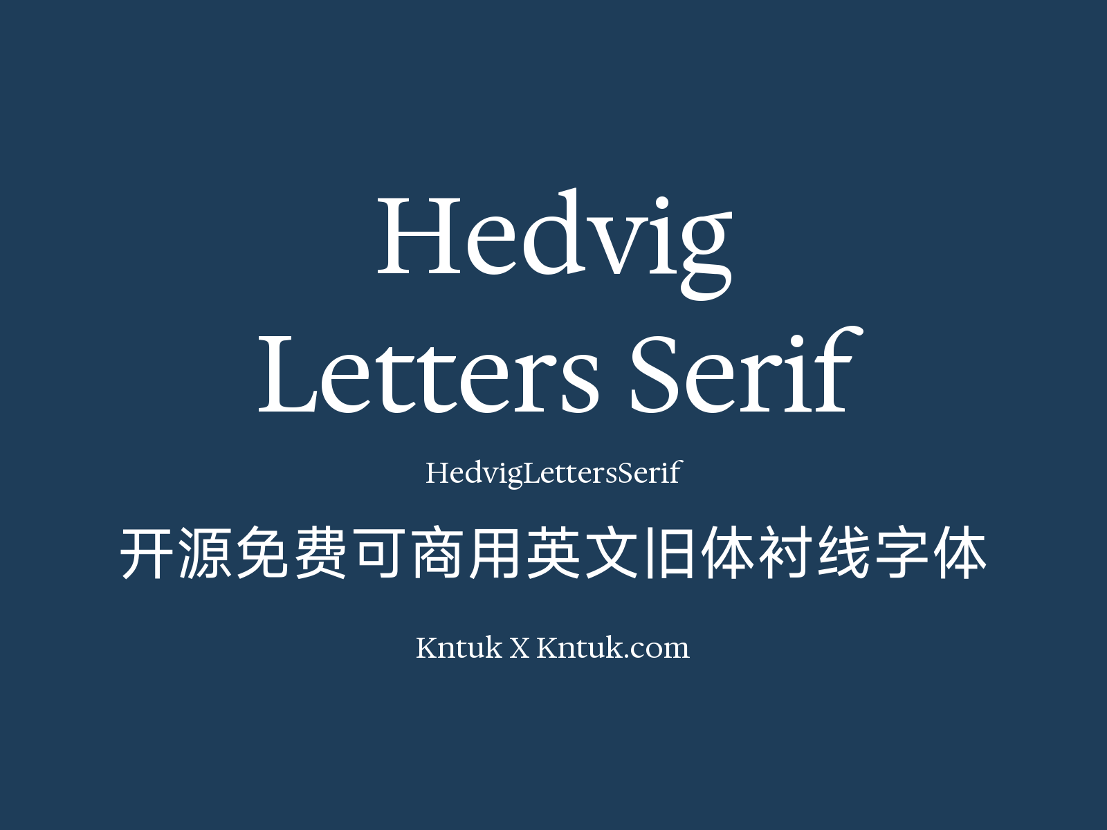 Hedvig Letters Serif 开源免费可商用英文旧体衬线字体