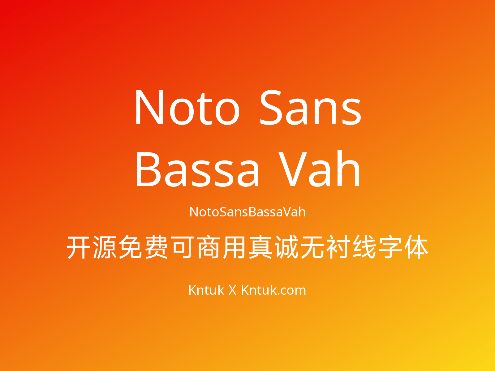 Noto Sans Bassa Vah