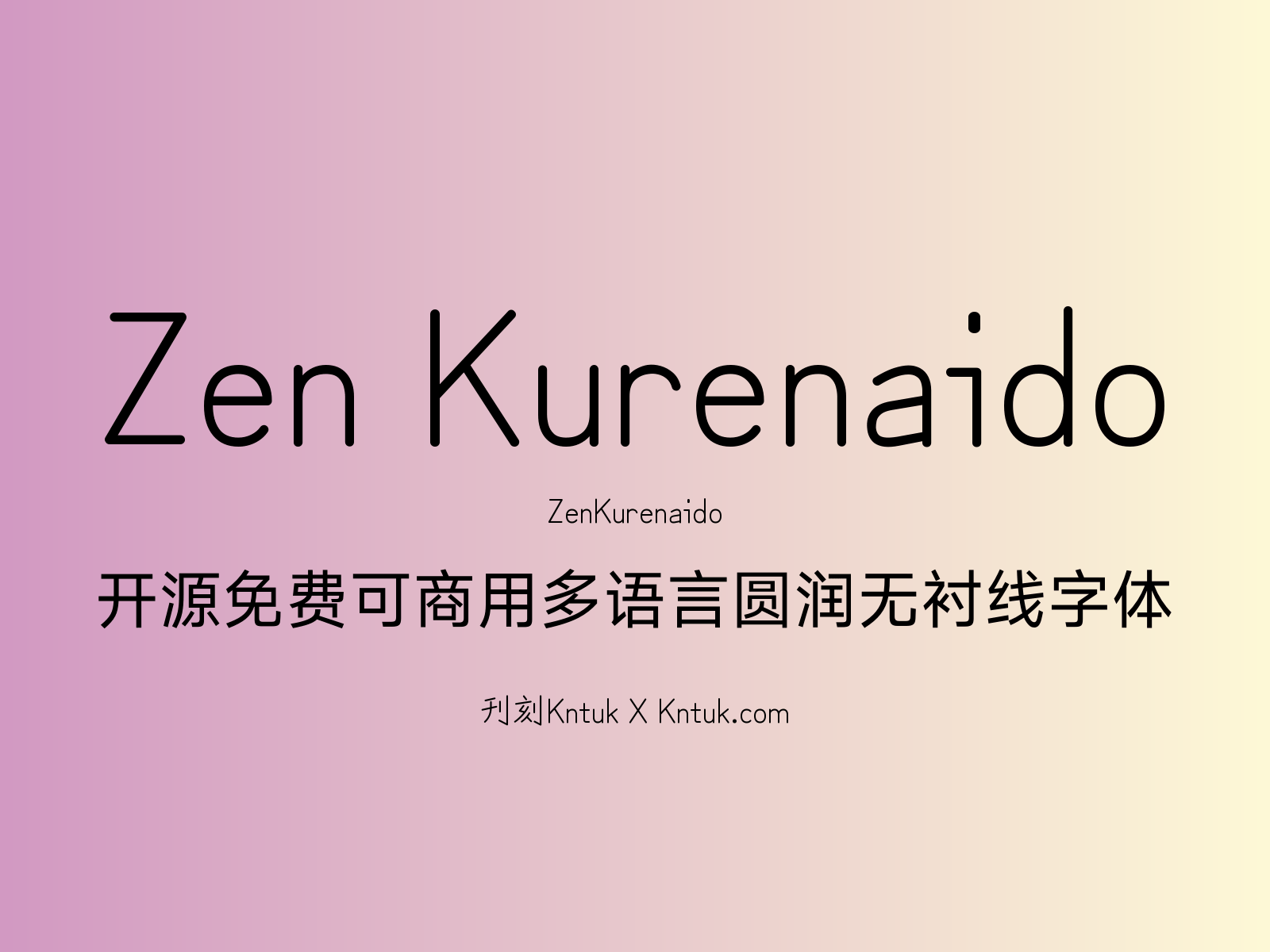 Zen Kurenaido
