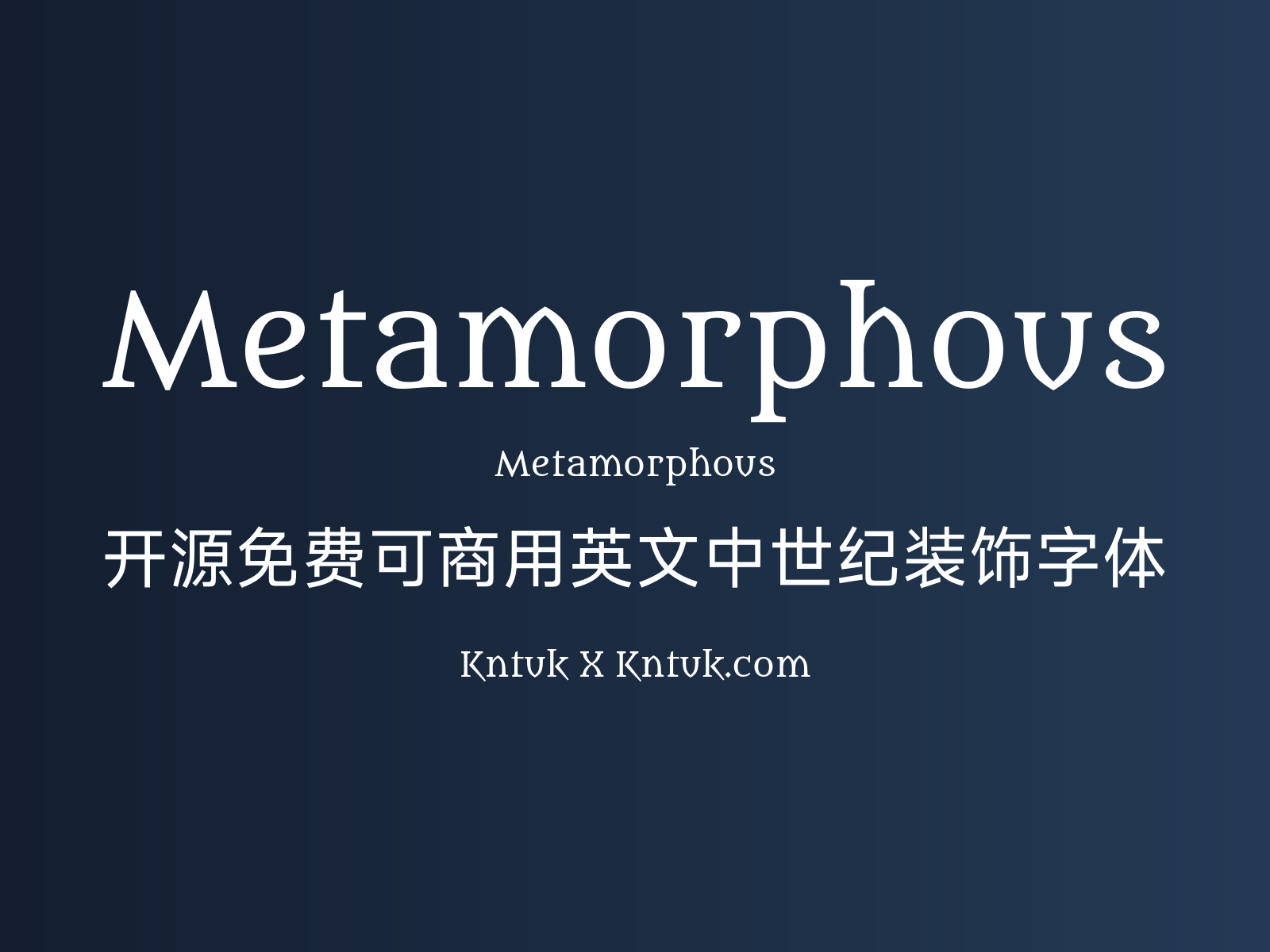 Metamorphous 开源免费可商用英文中世纪装饰字体